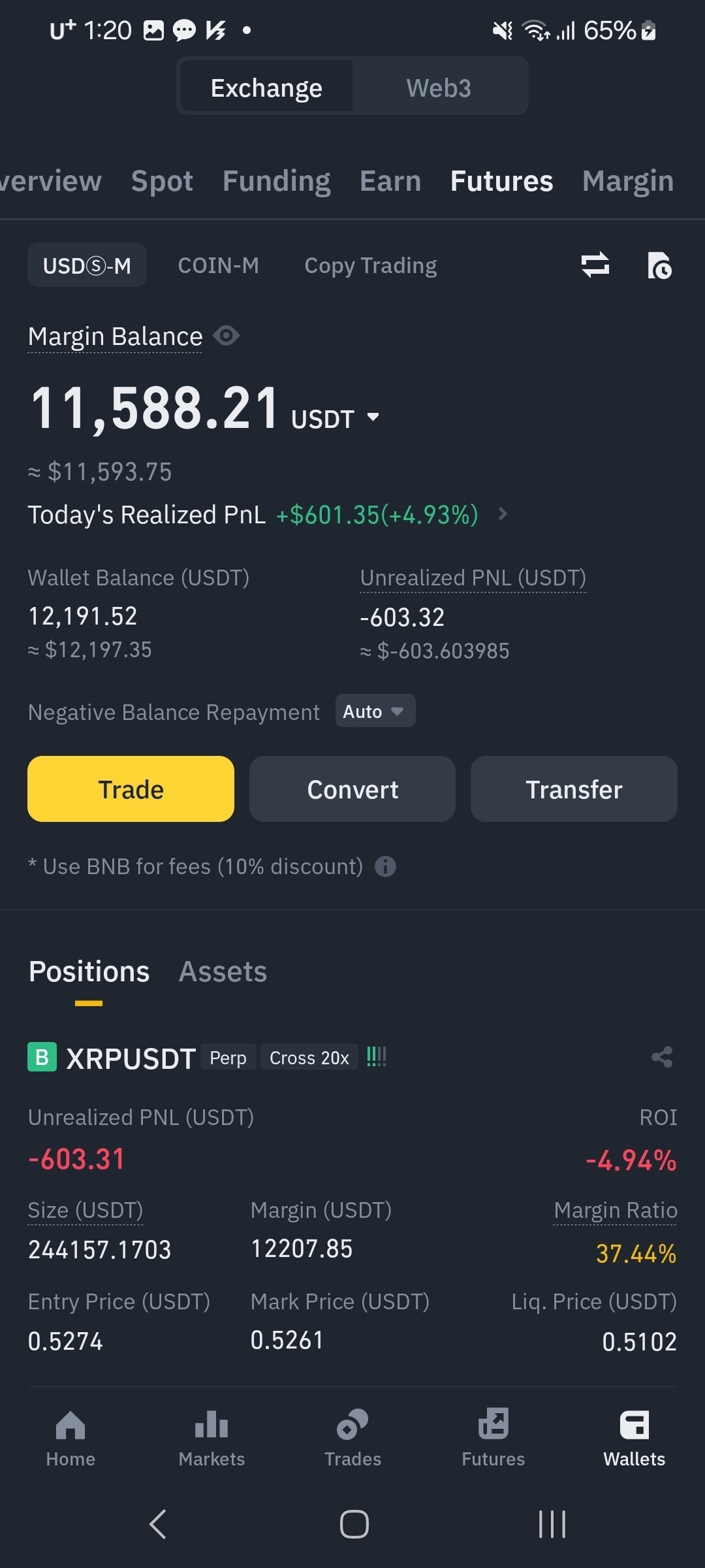 블라인드 | 암호화폐: 코인 선물 투자 8일차