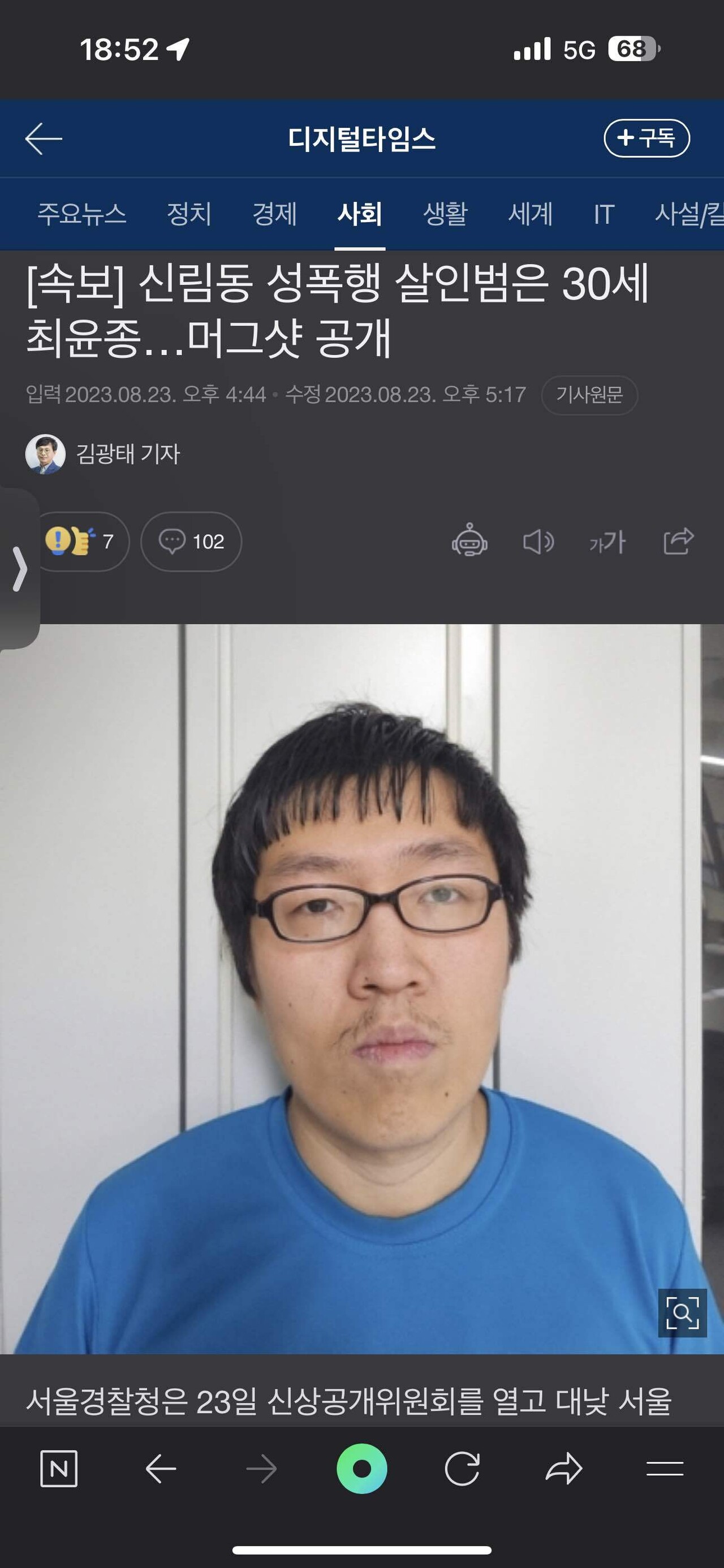 블라인드 | 블라블라: 와꾸봐라 ㅋㅋ