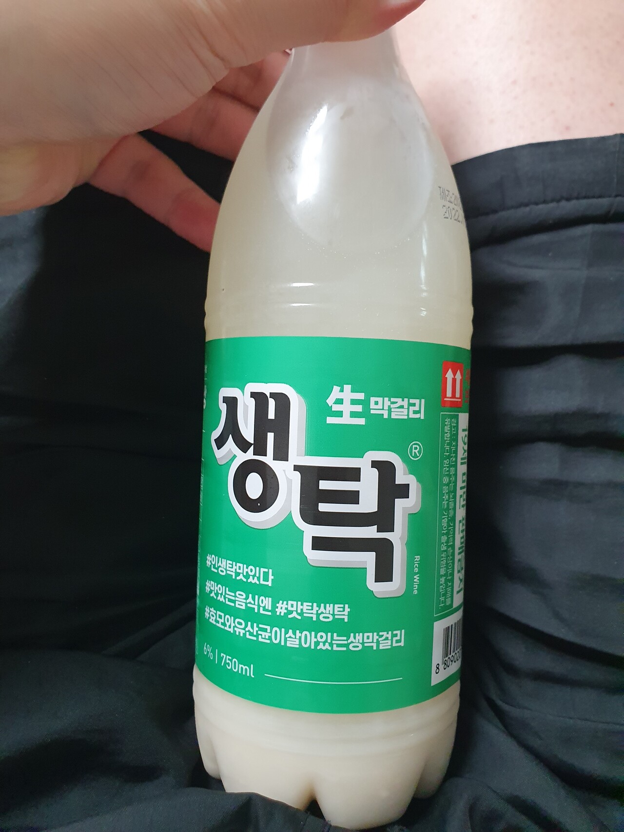 블라인드 | 블라블라: 영탁 막걸리한잔 노노 생탁