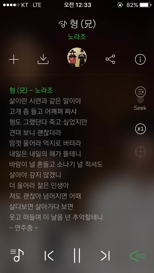 블라인드 | 블라블라: 형