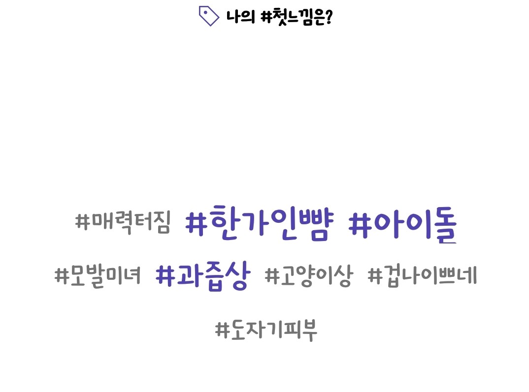 블라인드 | 블라블라: 우와.....