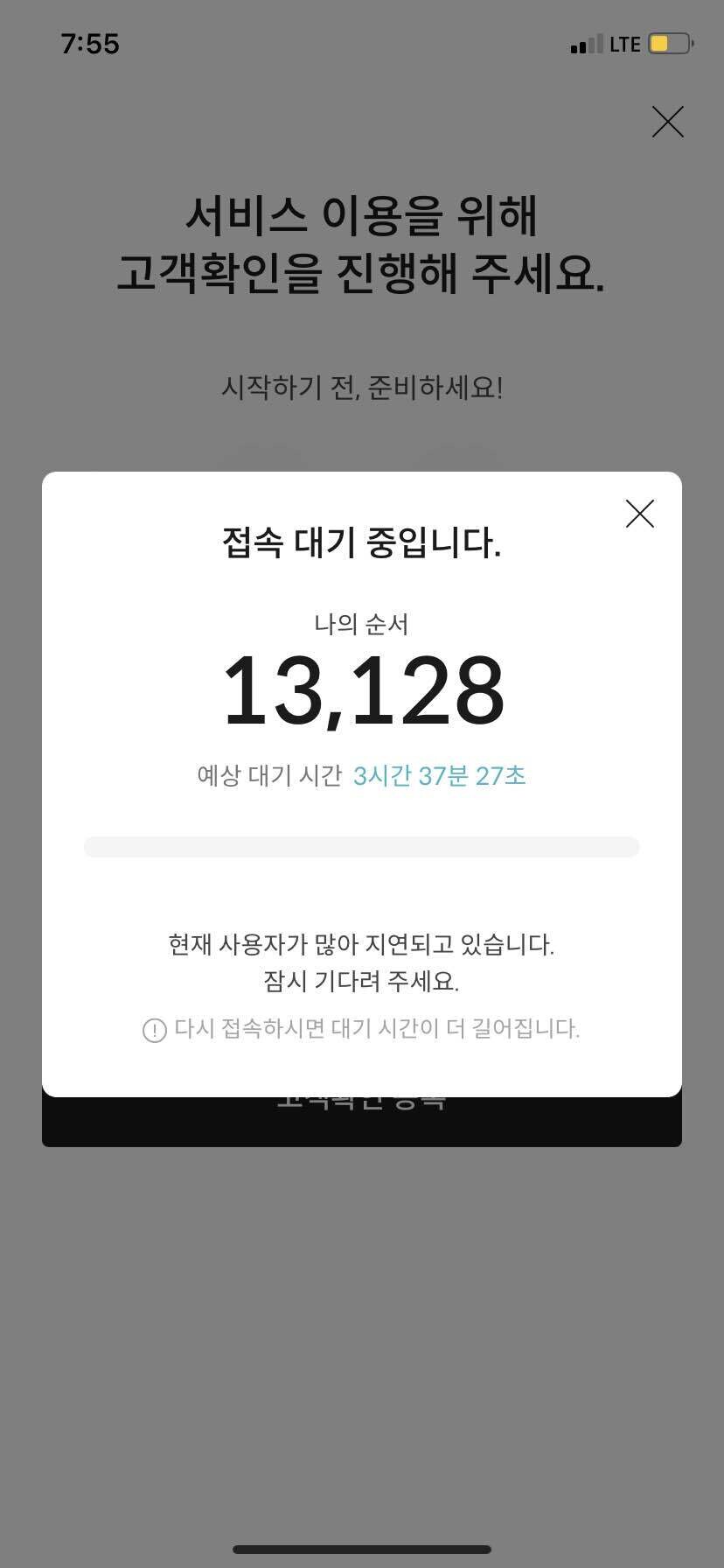 블라인드 | 암호화폐: 아니 ,, 빗썸