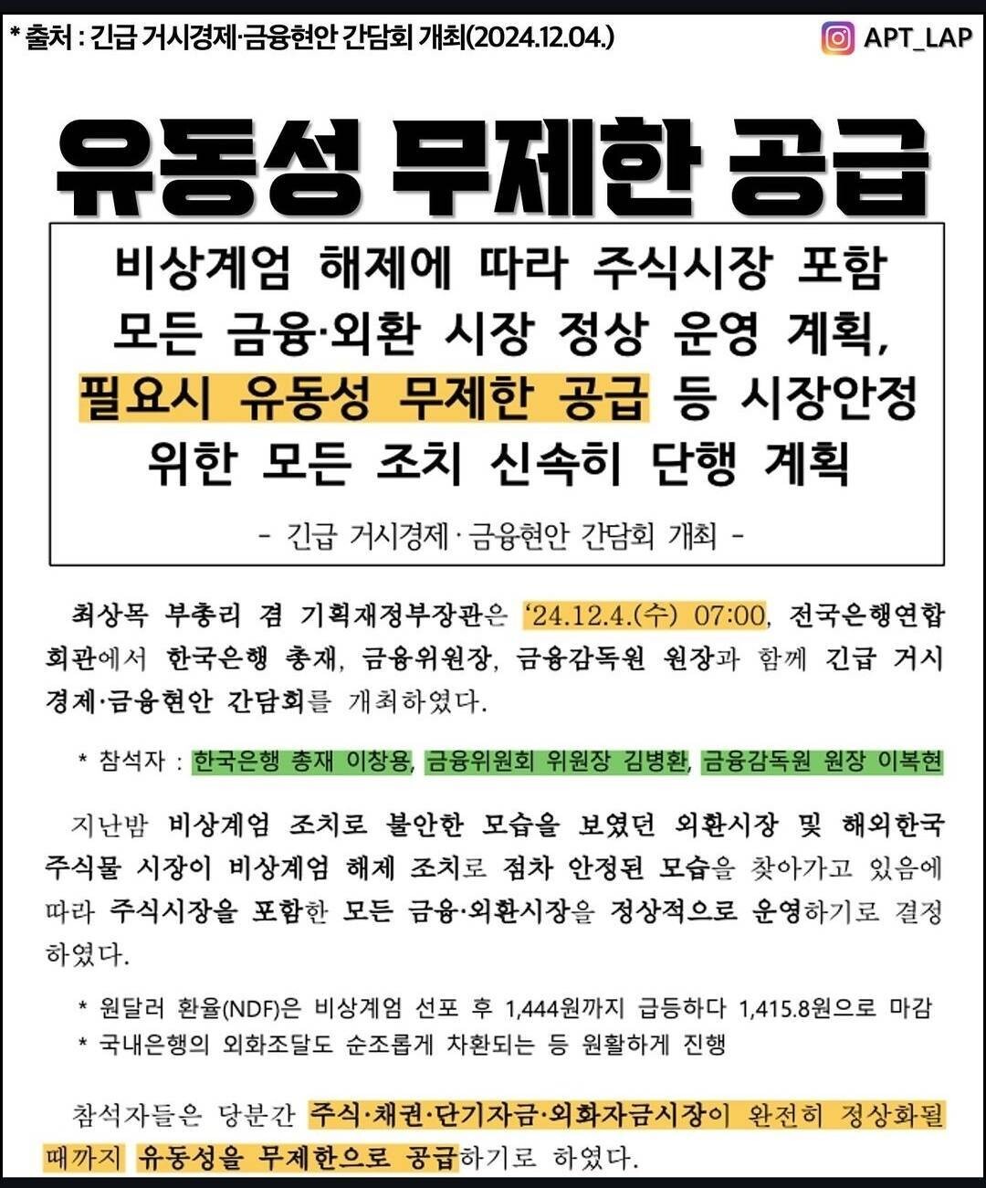 블라인드 | 주식·투자: 괜찮을까
