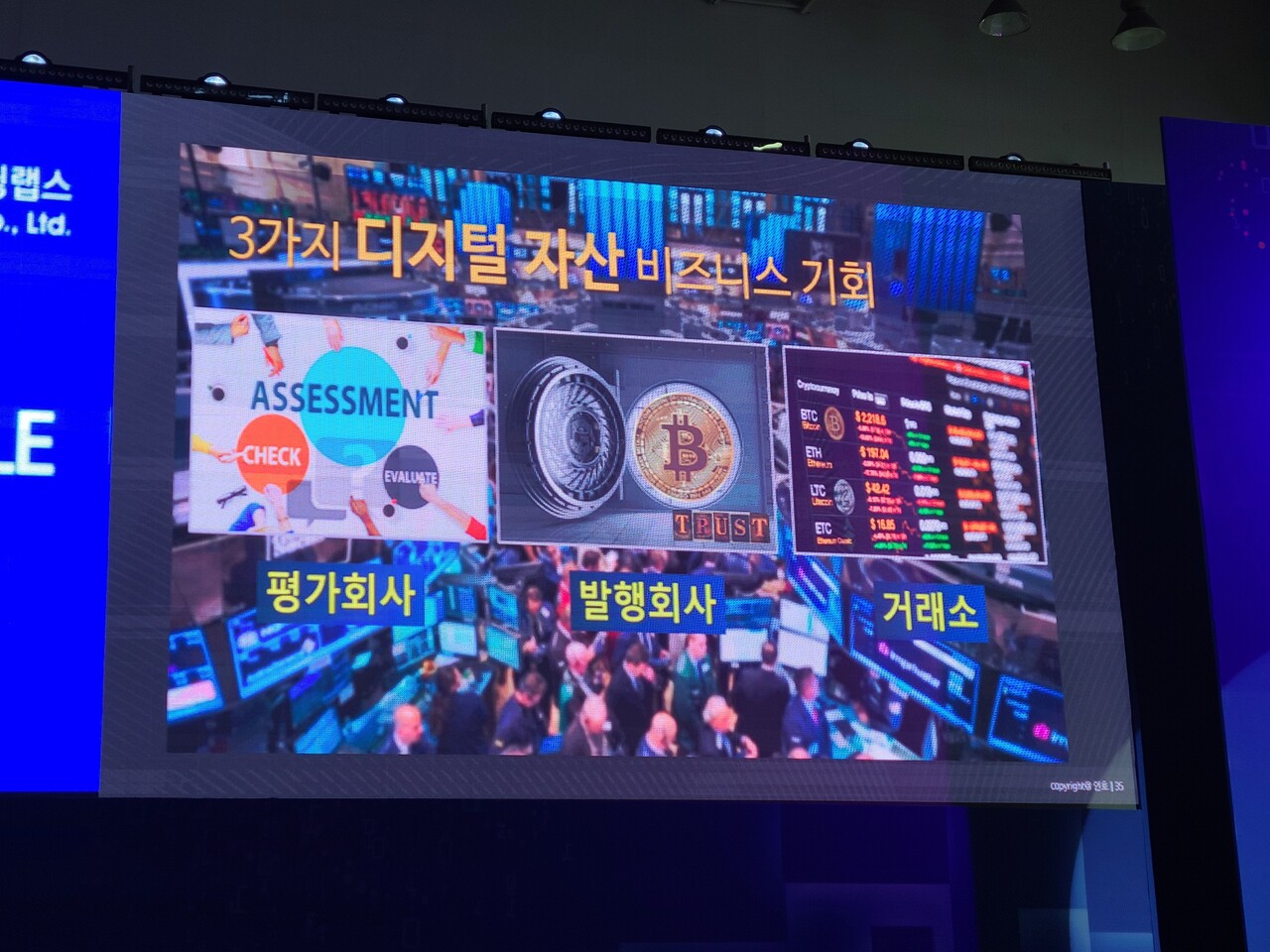 블라인드 | 암호화폐: 오늘 nft 부산2021컨퍼런스 갔다옴ㅎ