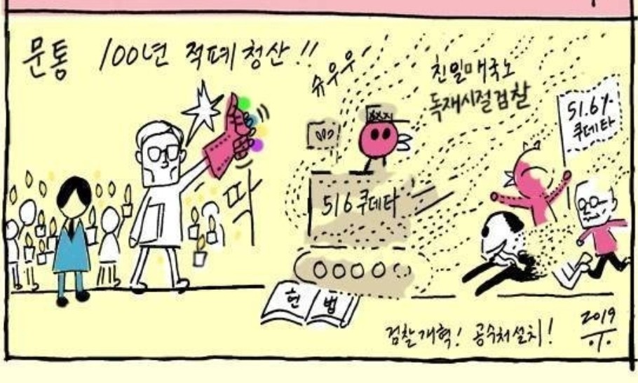 블라인드 | 블라블라: 혐짤