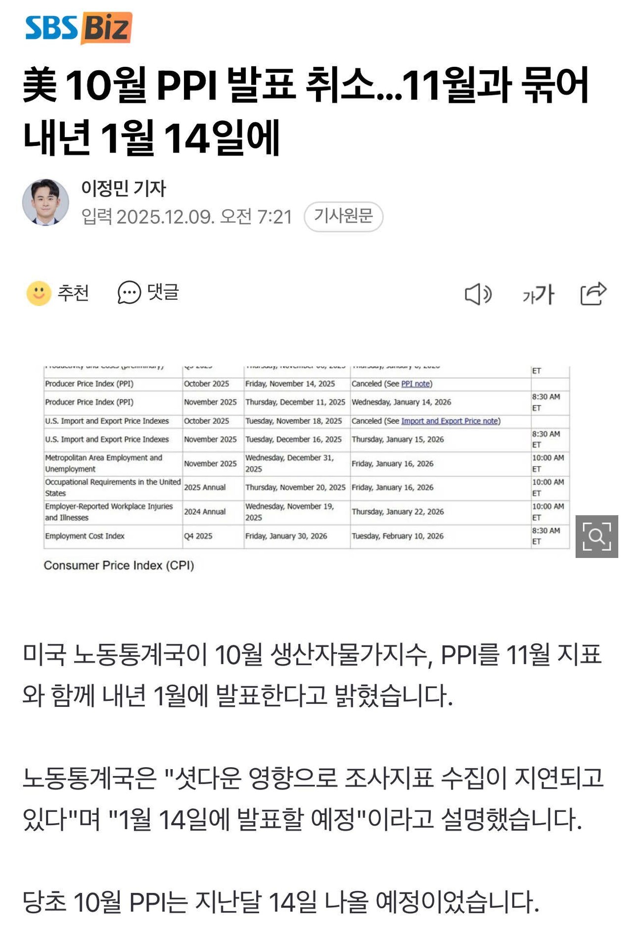 블라인드 | 주식·투자: 지금 나스닥은