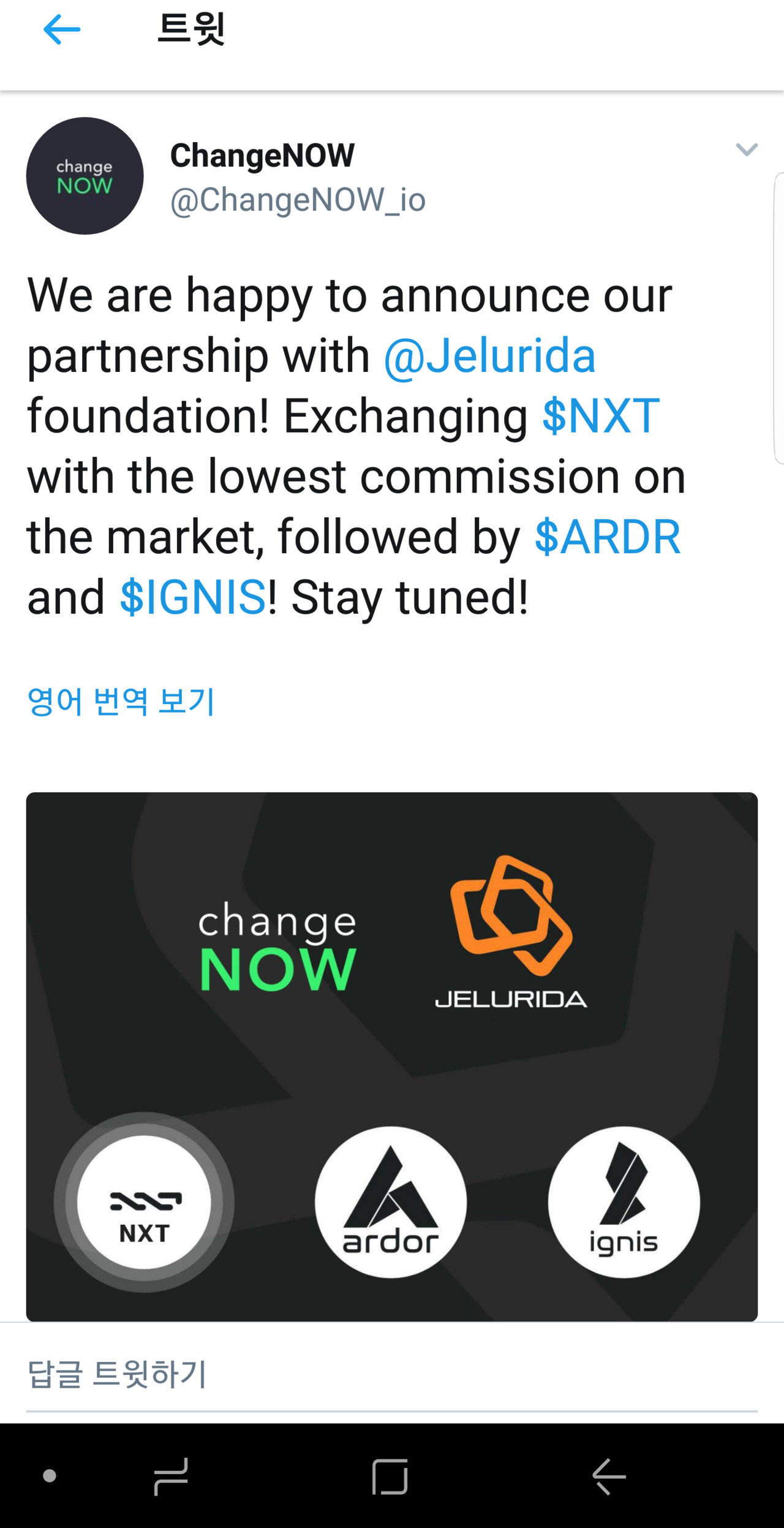 블라인드 | 암호화폐: 뀸틀뀸틀