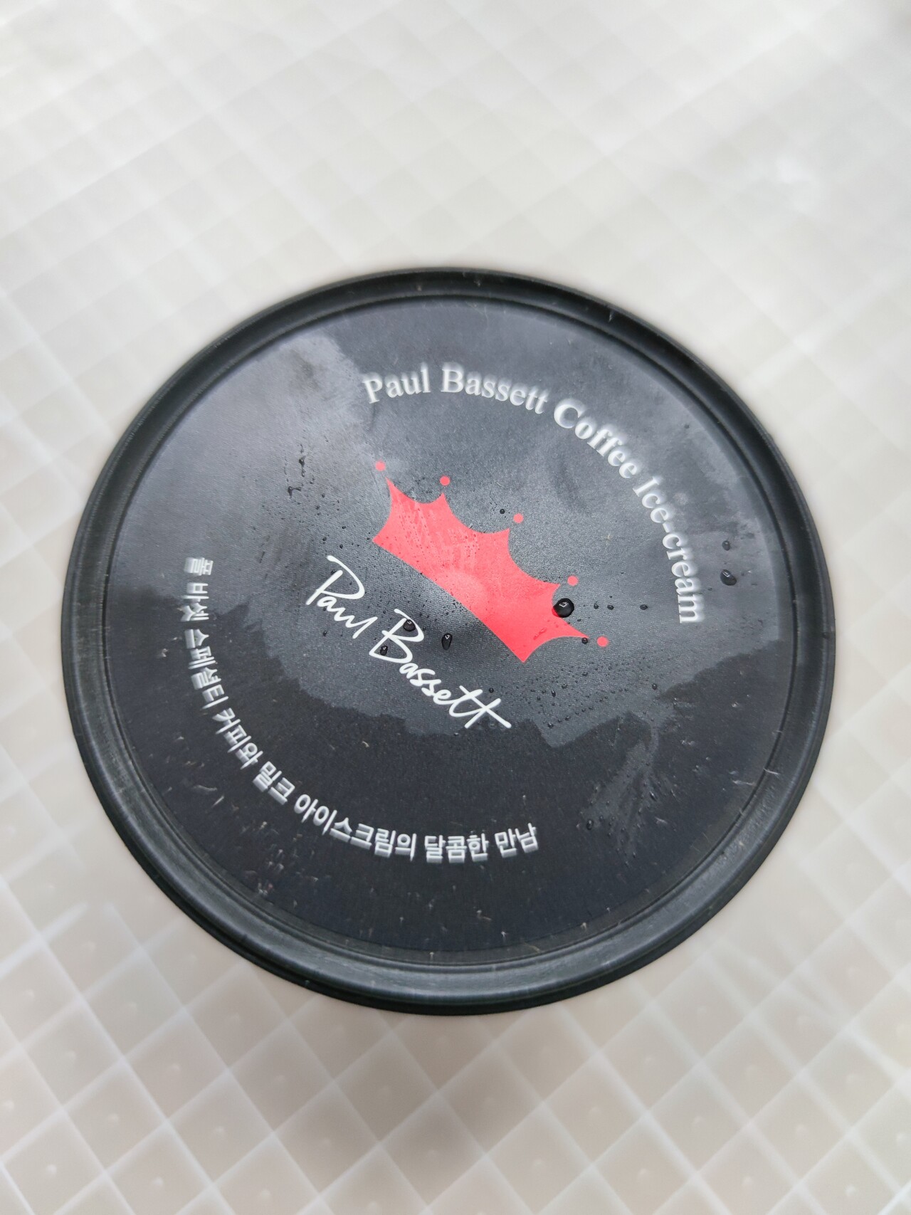 오늘의 혼디저트 - 폴바셋 아스크림