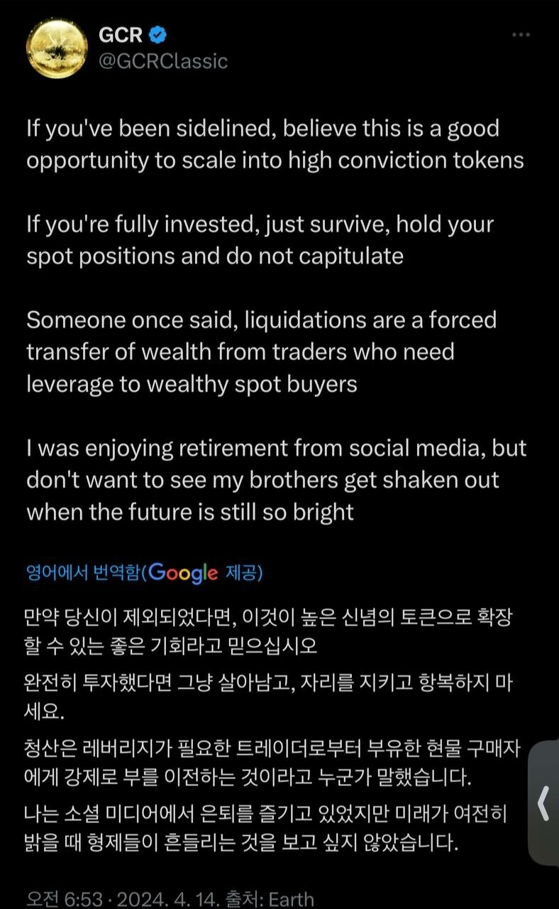 블라인드 | 암호화폐: 풀 매수로 대응하라!