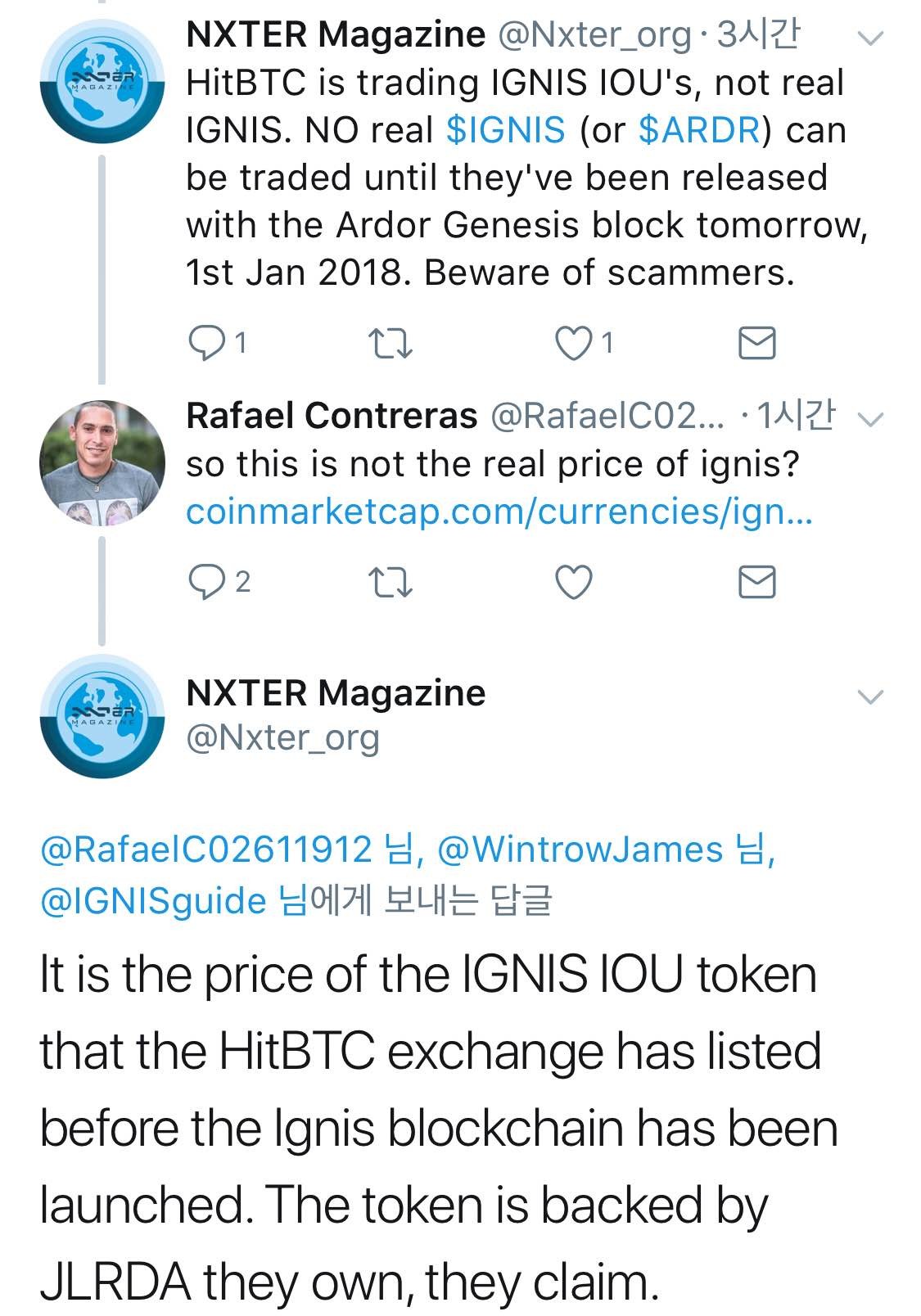 블라인드 | 암호화폐: 힛빗에서 거래중인 이그니스 다른 이그니스라고 하네요