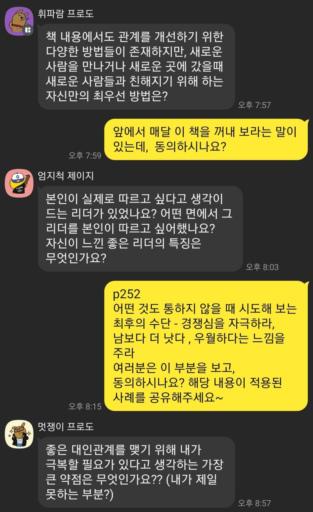 독서모임 오세요😉