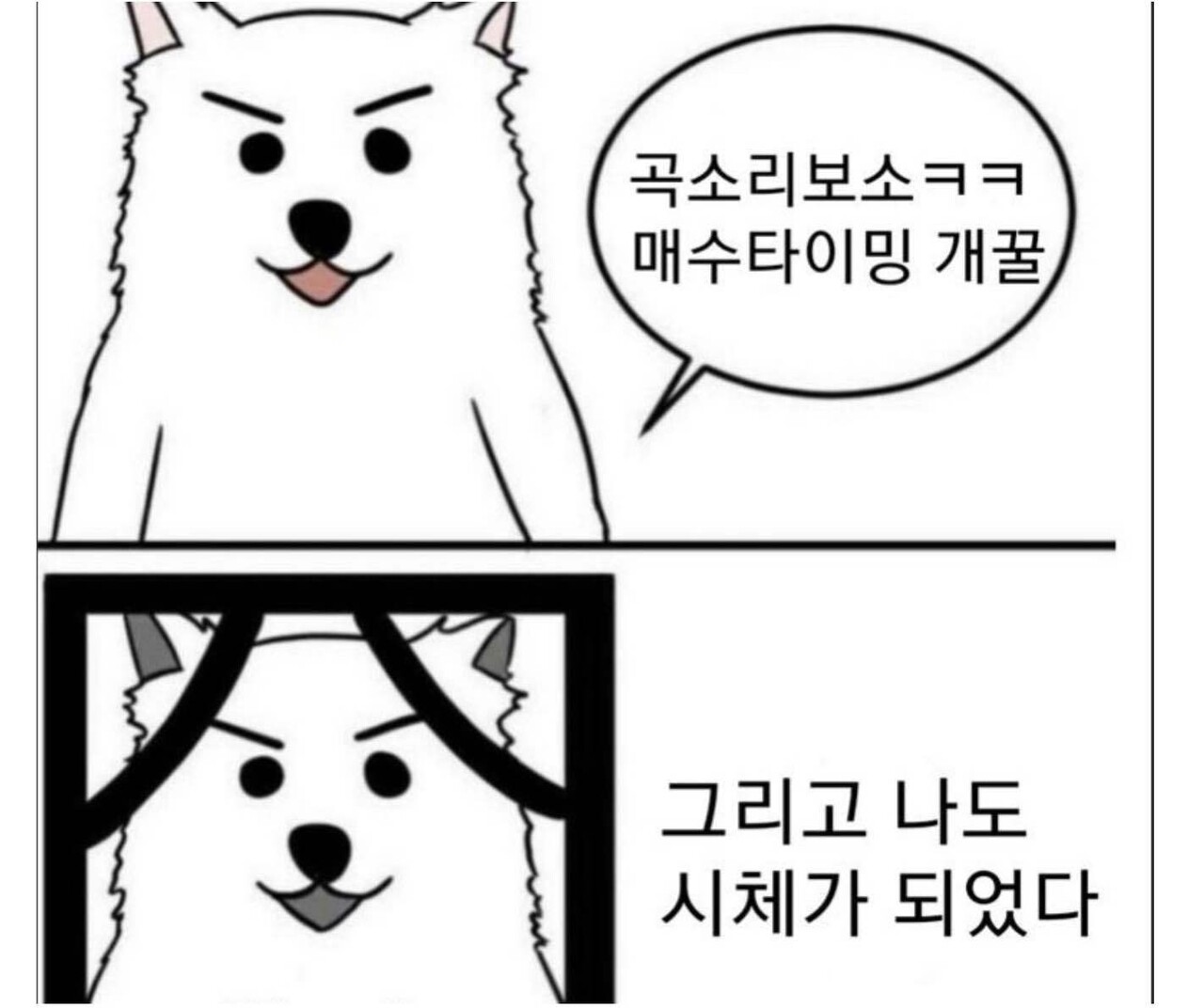 블라인드 | 암호화폐: 리플 승소함