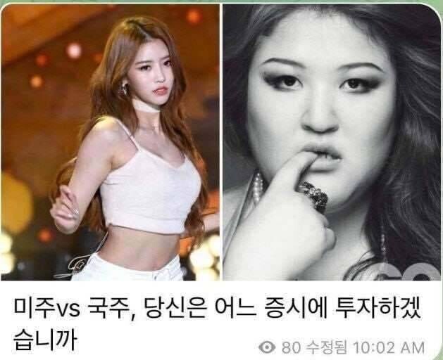 NAVER vs 팔로알토 비교 — IT 투자 선택 — 주식 추가 이미지