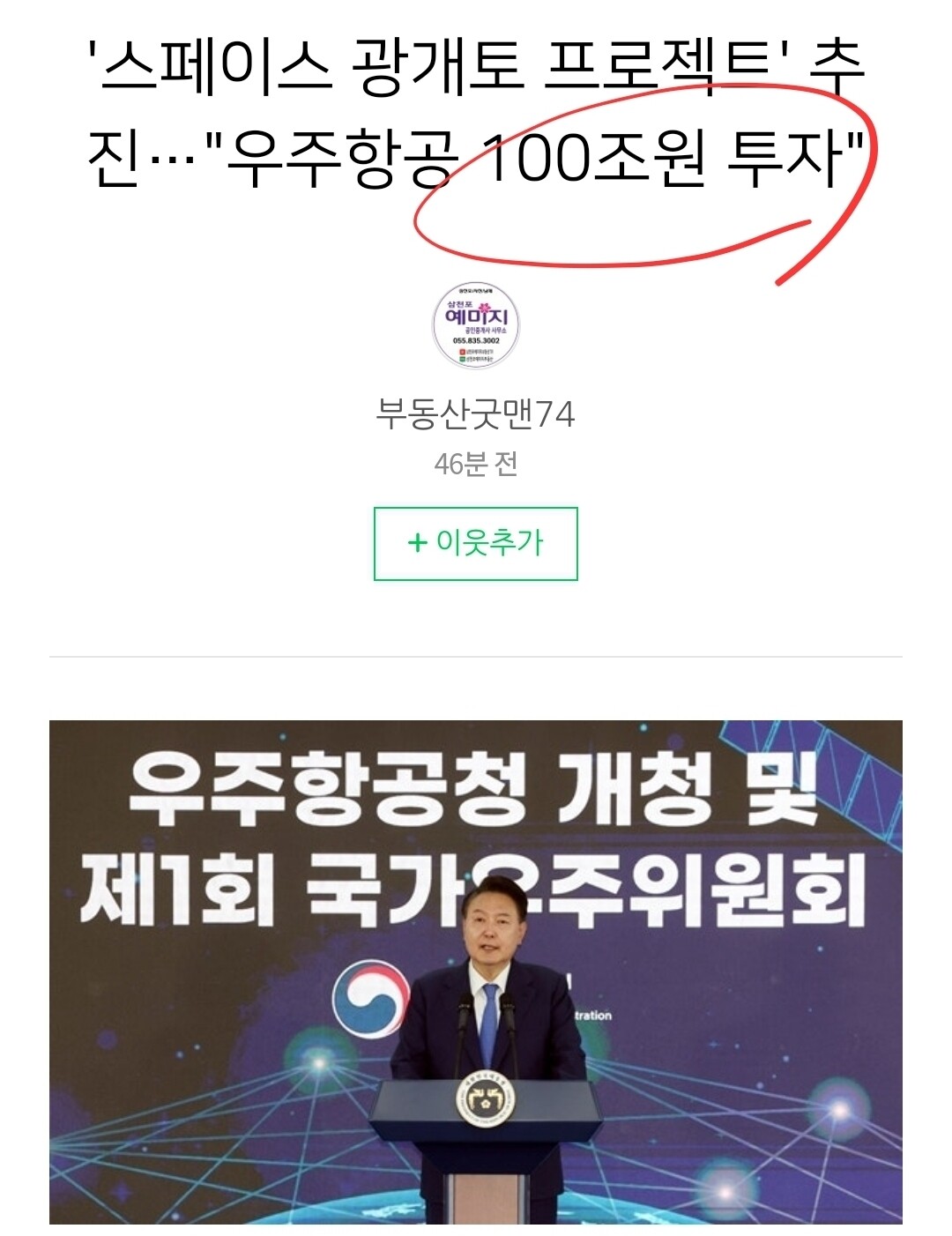 블라인드 | 주식·투자: 내일 주식시장 짤로 요약한다