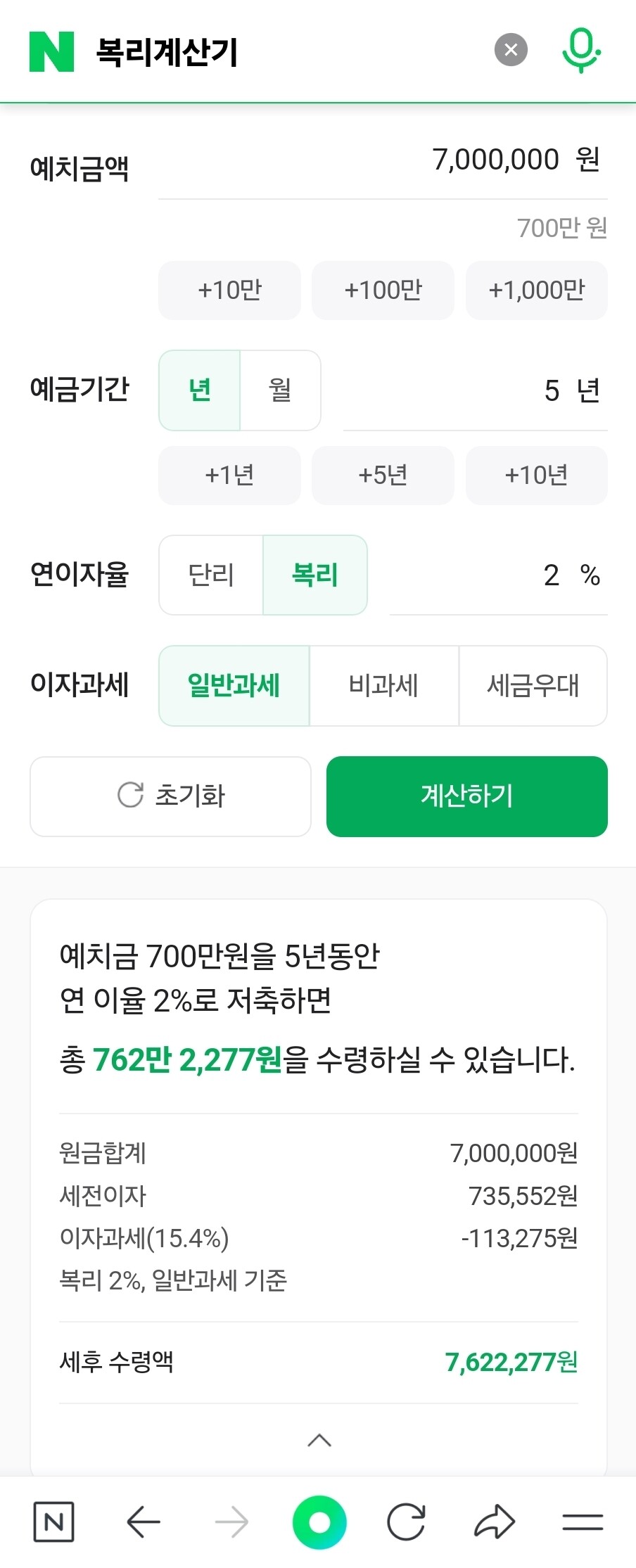 블라인드 | 주식·투자: 형들 국민주택채권에 대해 질문