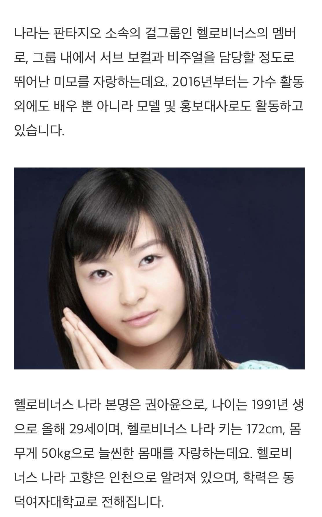 블라인드 | 블라블라: 권나라..