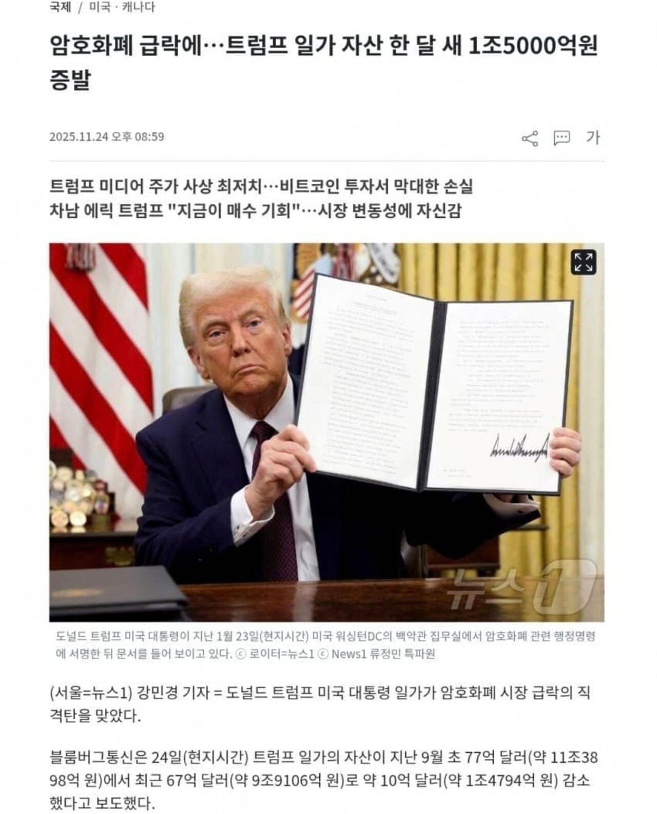 블라인드 | 암호화폐: 12월에 반드시 금리인하함