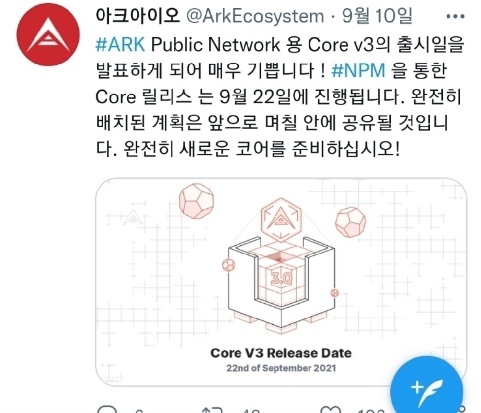 블라인드 | 암호화폐: 아크 호재