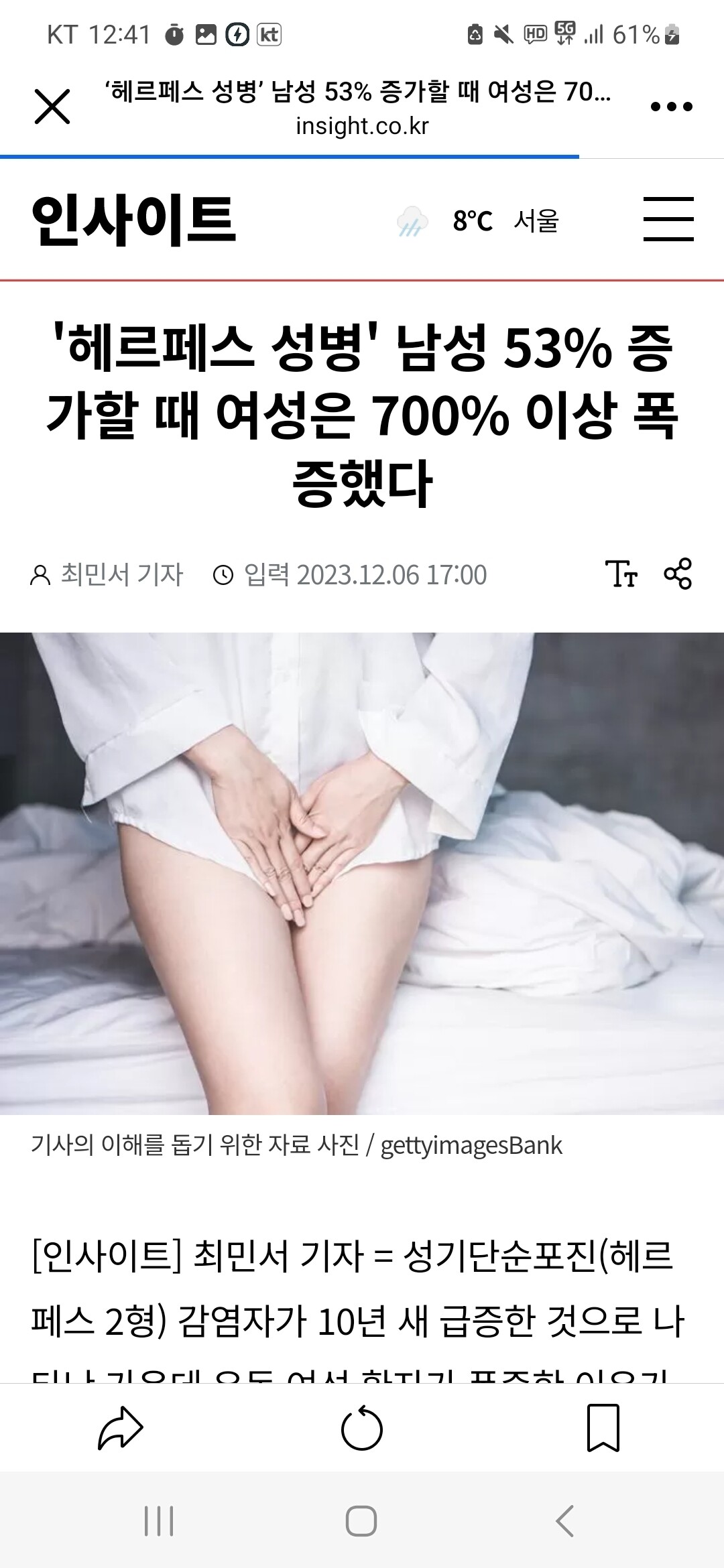블라인드 | 썸·연애: 자유연애시장의 효과