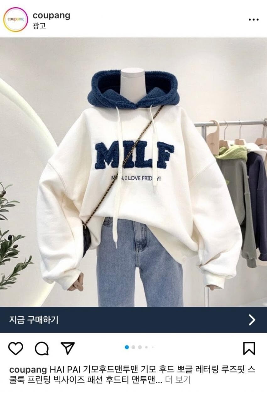 블라인드 | 블라블라: 신상 유부녀 룩