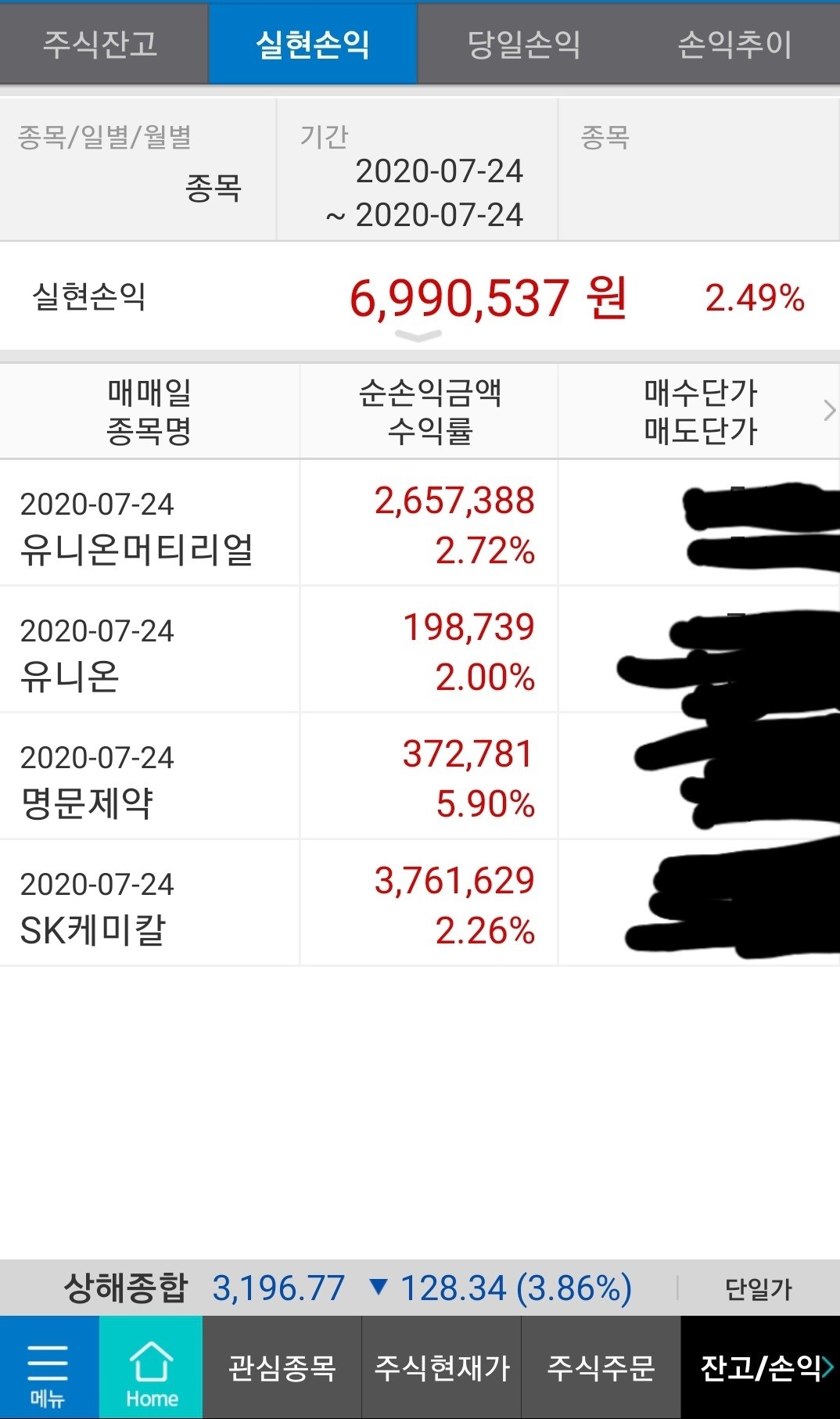 블라인드 | 주식·투자: 월급날에.