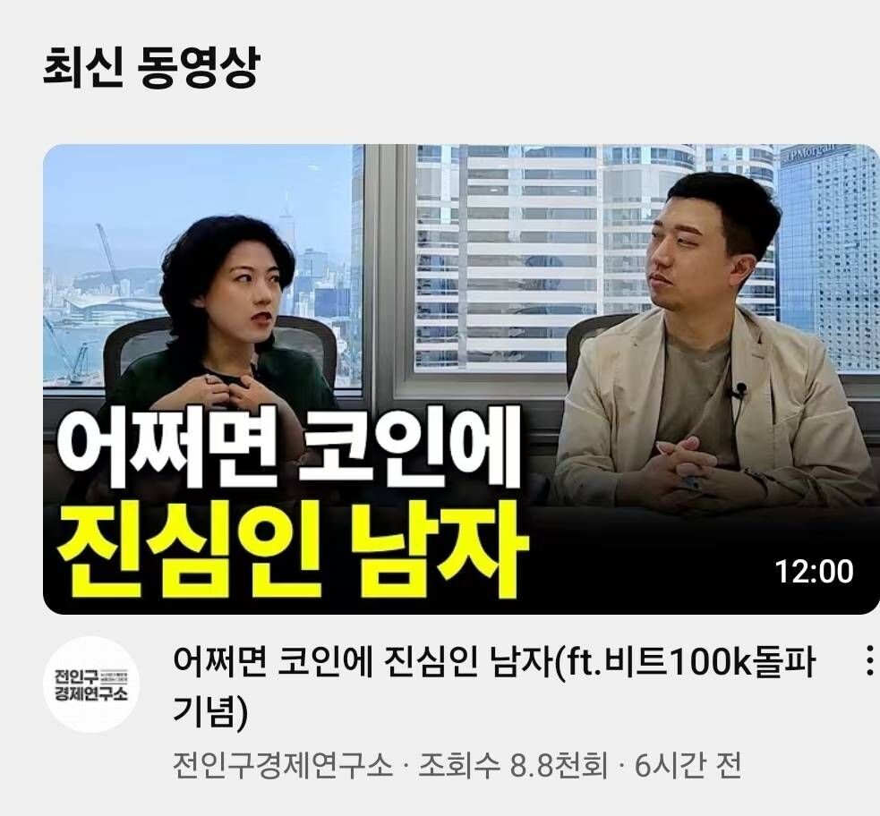블라인드 | 암호화폐: 풀숏쳐라.. 끝났다