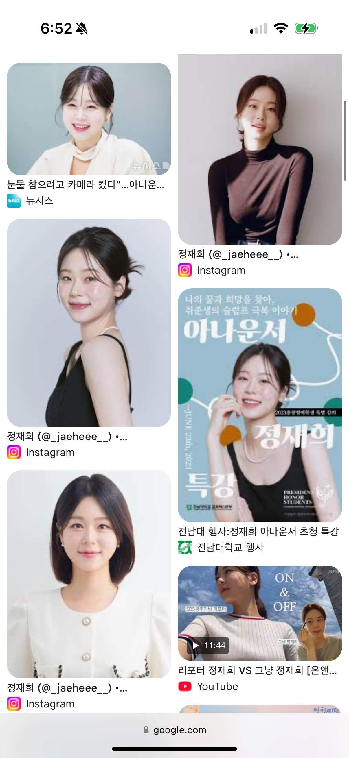 블라인드 | 블라블라: 정재희 아나운서 너무 귀엽네