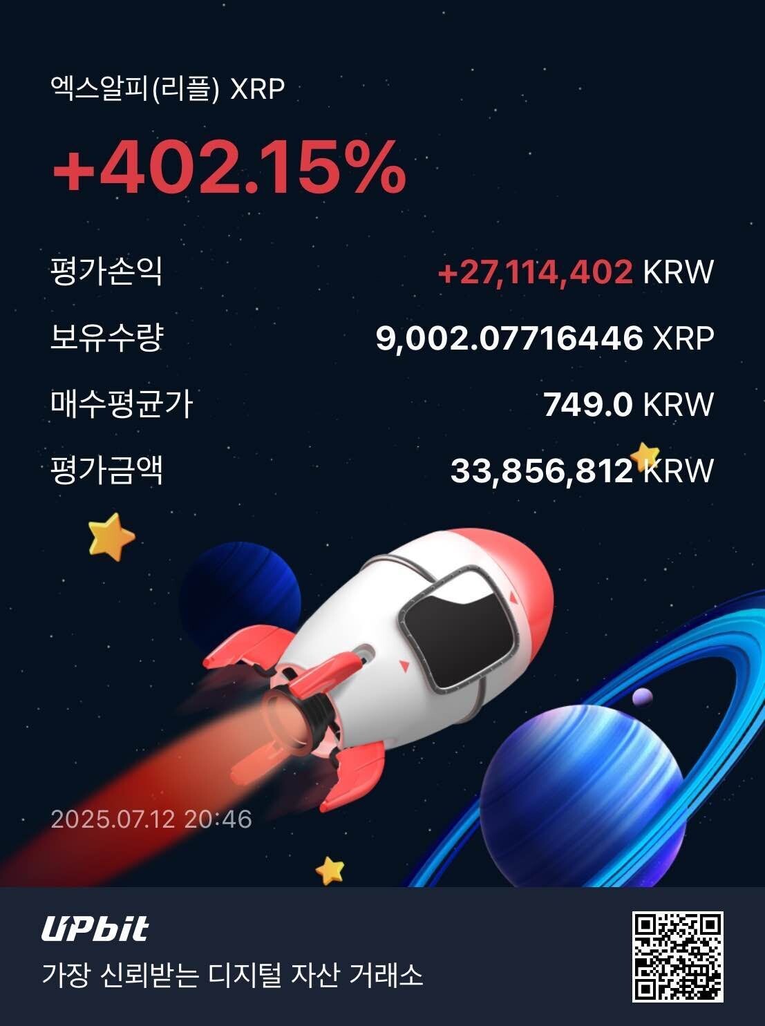 블라인드 | 암호화폐: 존버는 승리한다