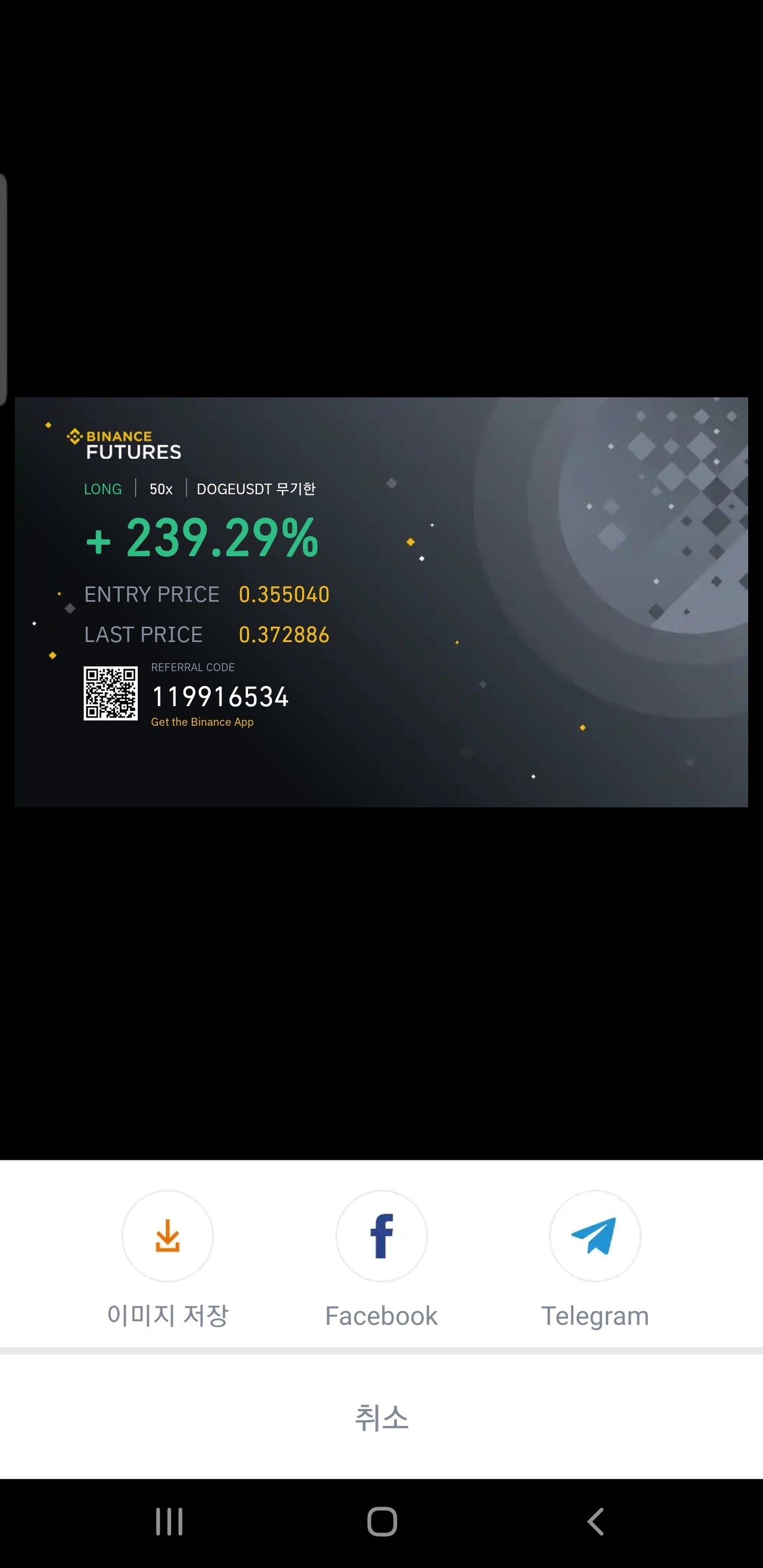 블라인드 | 암호화폐: 비트코인 125배 인버스 구경하실래연