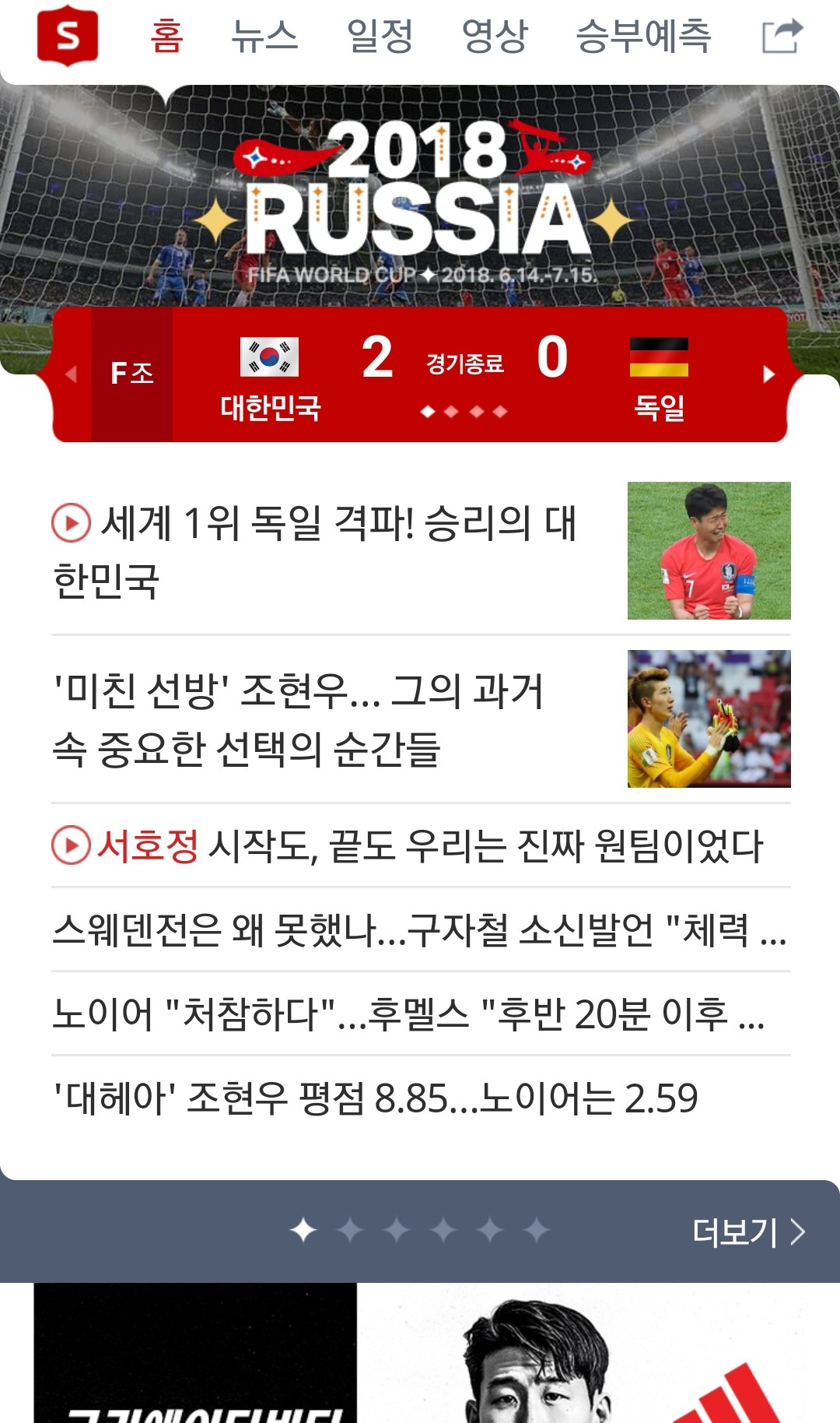 블라인드 | 블라블라: 이 캡쳐화면 어제 이시간에 올렸으면 노잼이라고 까였겠지?