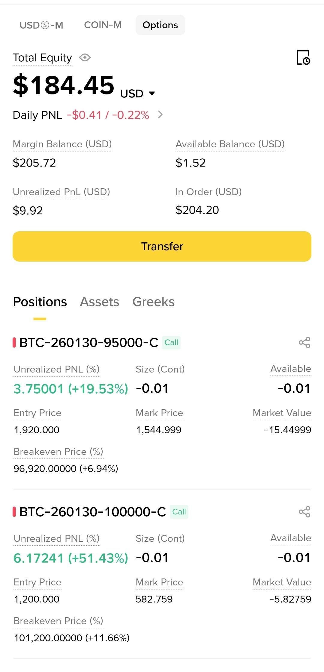 블라인드 | 암호화폐: 콜옵션 매도 한거좀 봐줄 사람?
