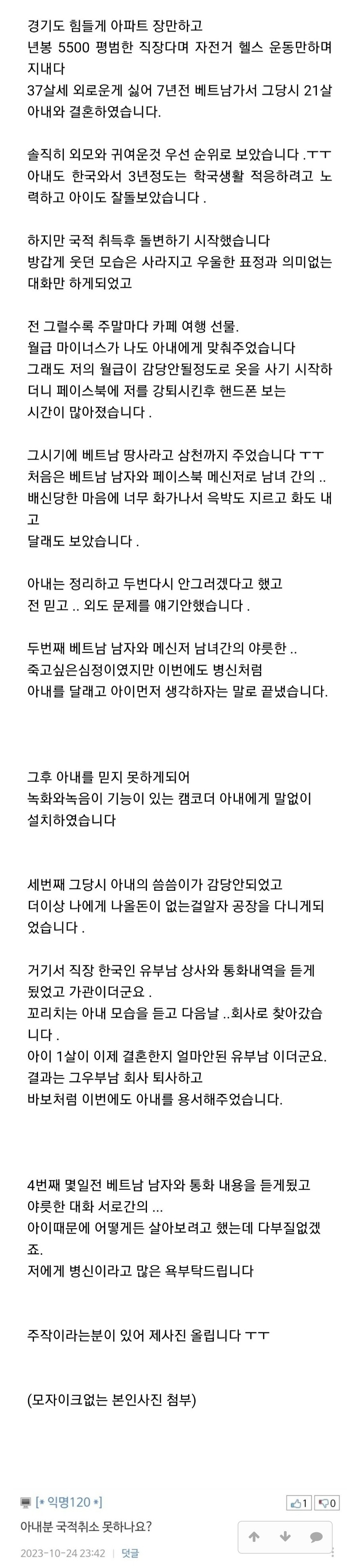 블라인드 | 썸·연애: 몇살차까지 연애 결혼 가능해? 배우자나 여친이 바람펴도 관계 유지 가능? 다른 사람 사연보니 남일같지 않네