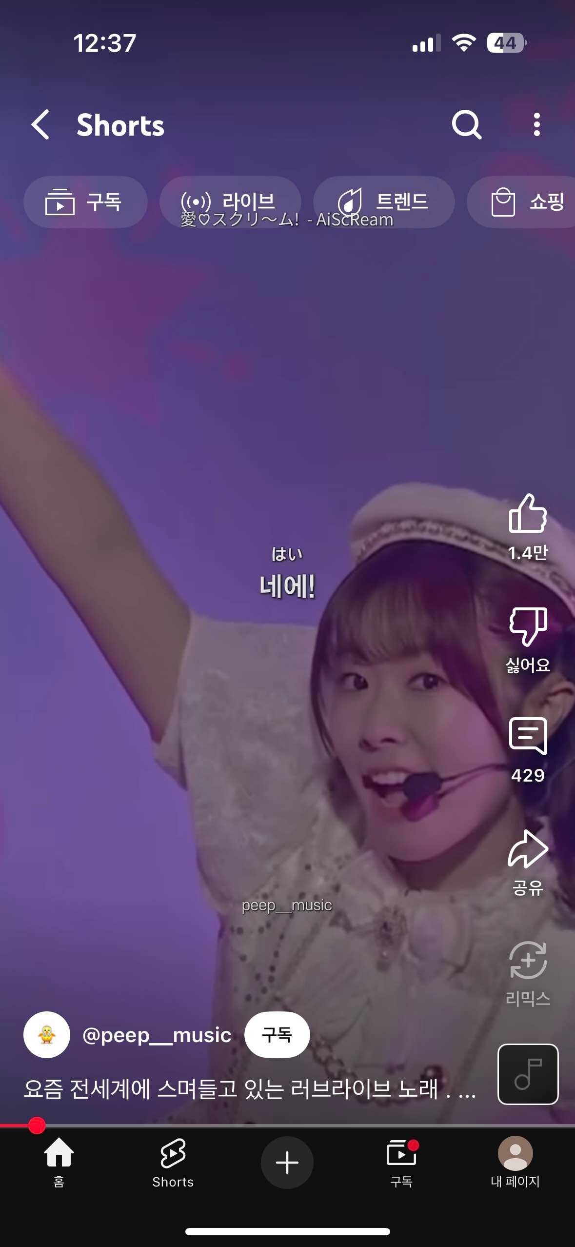 블라인드 | 블라블라: 이사람 어떰?