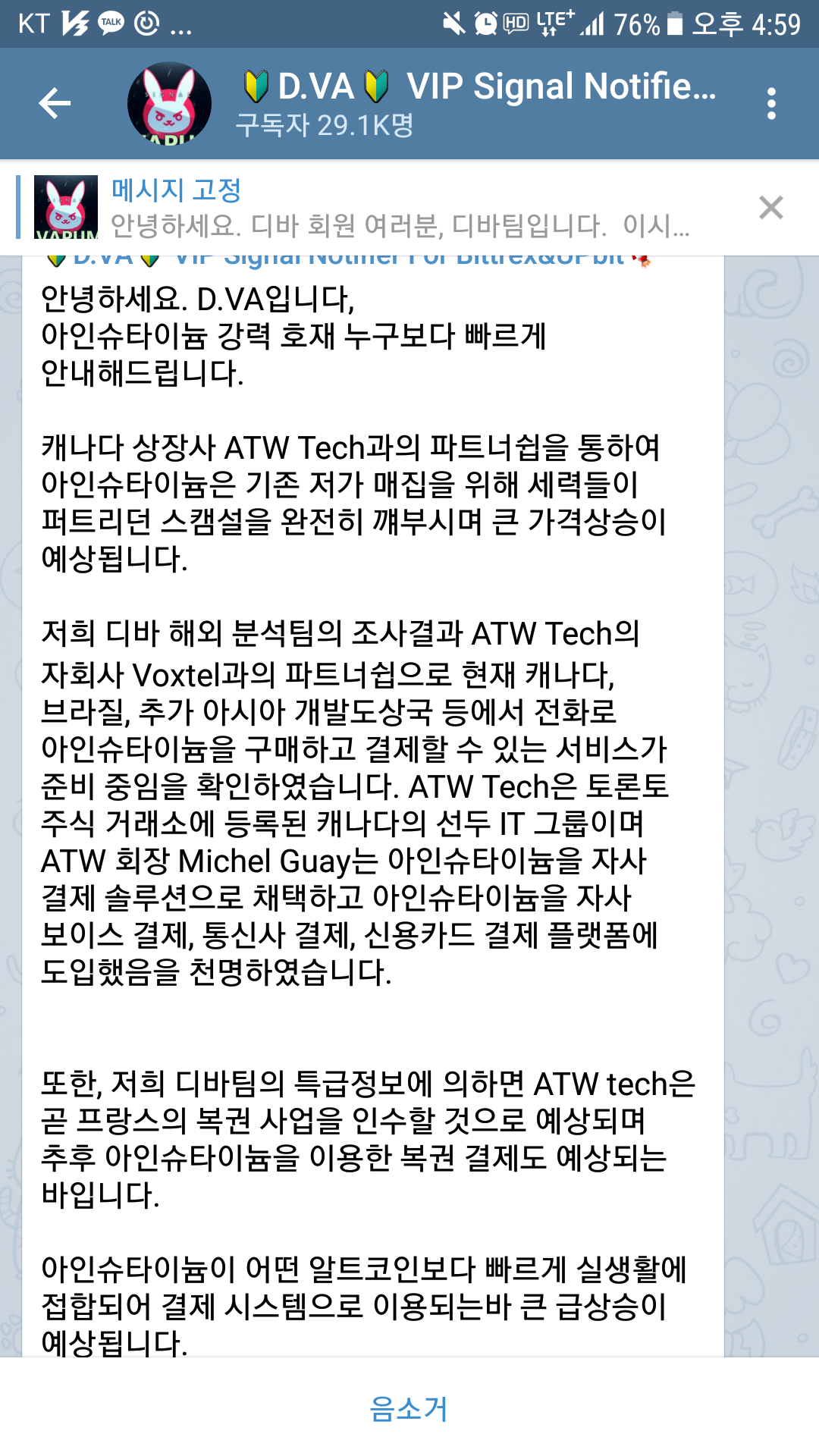 블라인드 | 암호화폐: 아인 씹스캠 너무 의심스러워서 검색 좀 해봤다