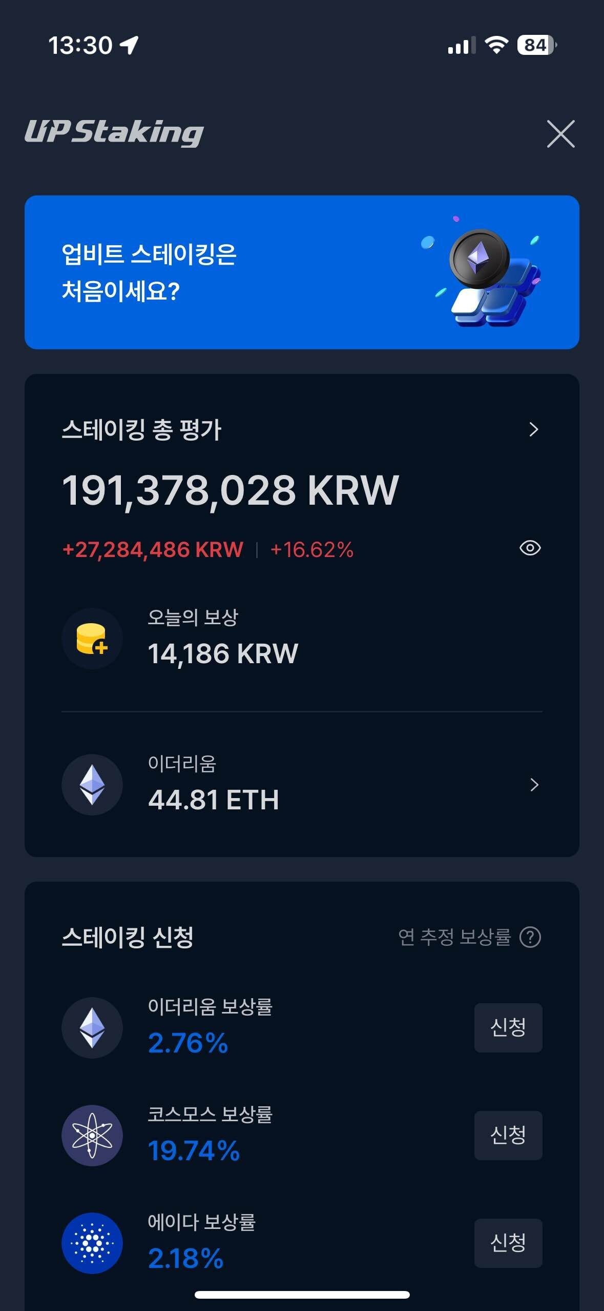 블라인드 | 암호화폐: 샤프링크게이밍