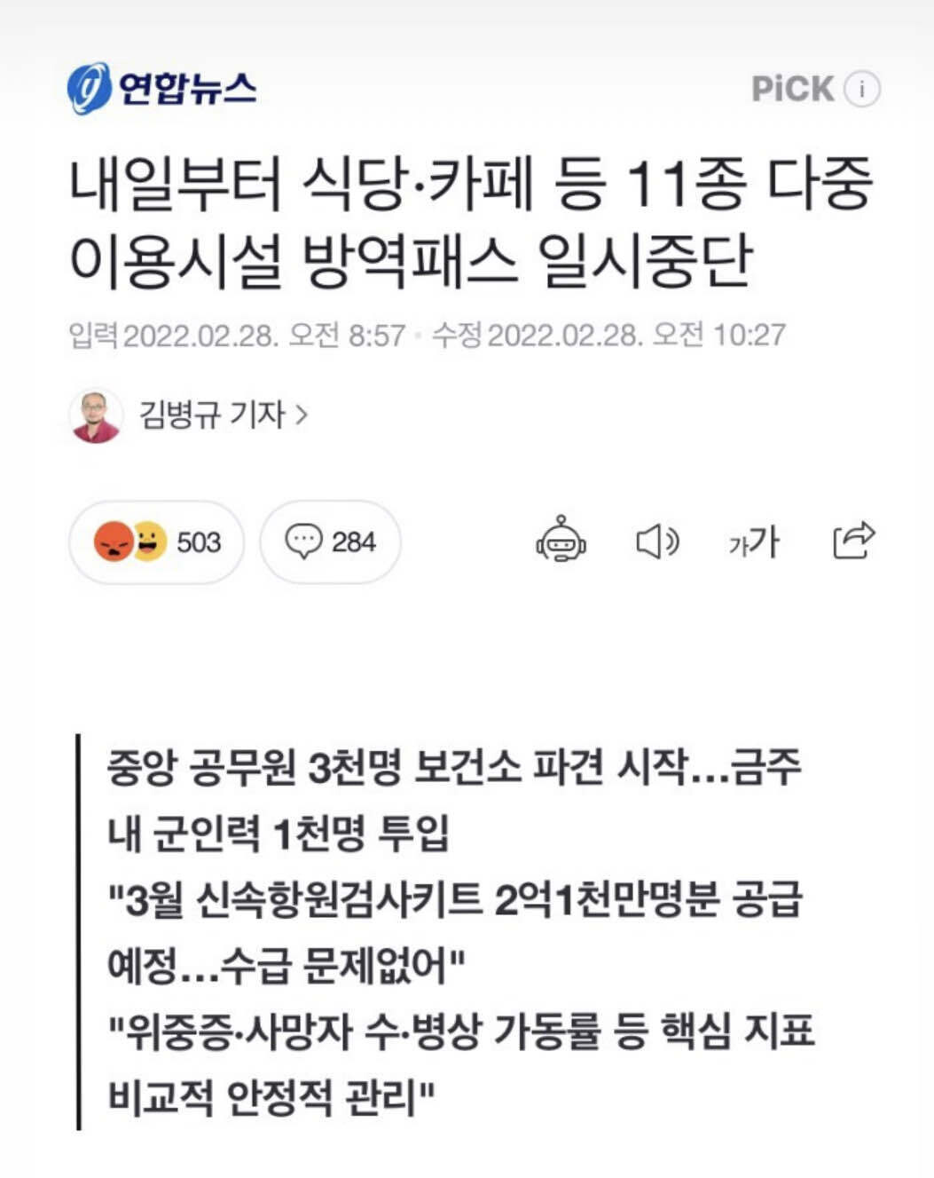 블라인드 | 블라블라: 존버는 승리한다
