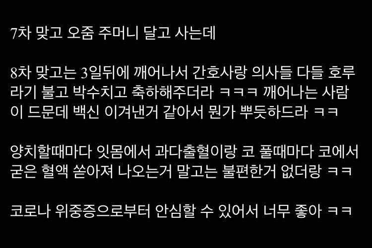 대댓글 이미지