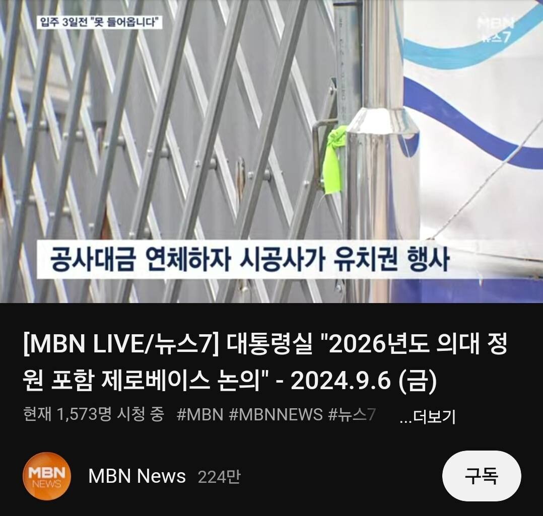 블라인드 | 부동산: 서희건설은 청약받아도 위험하다