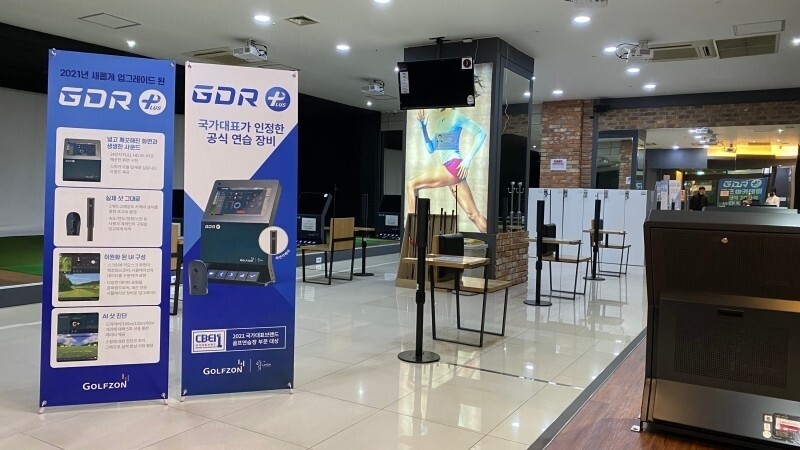 구의역 골프이용권 양도(1년) 110만원