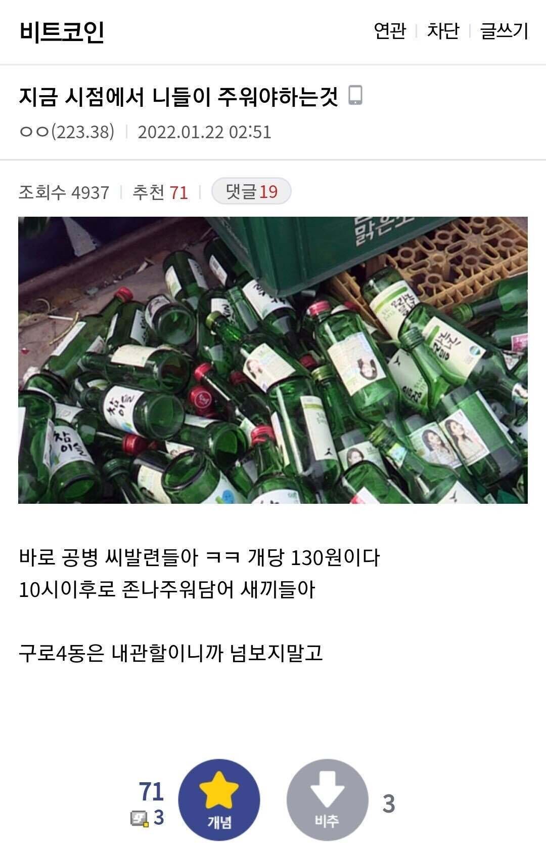 블라인드 | 암호화폐: 지금 시점에서 주워야하는것
