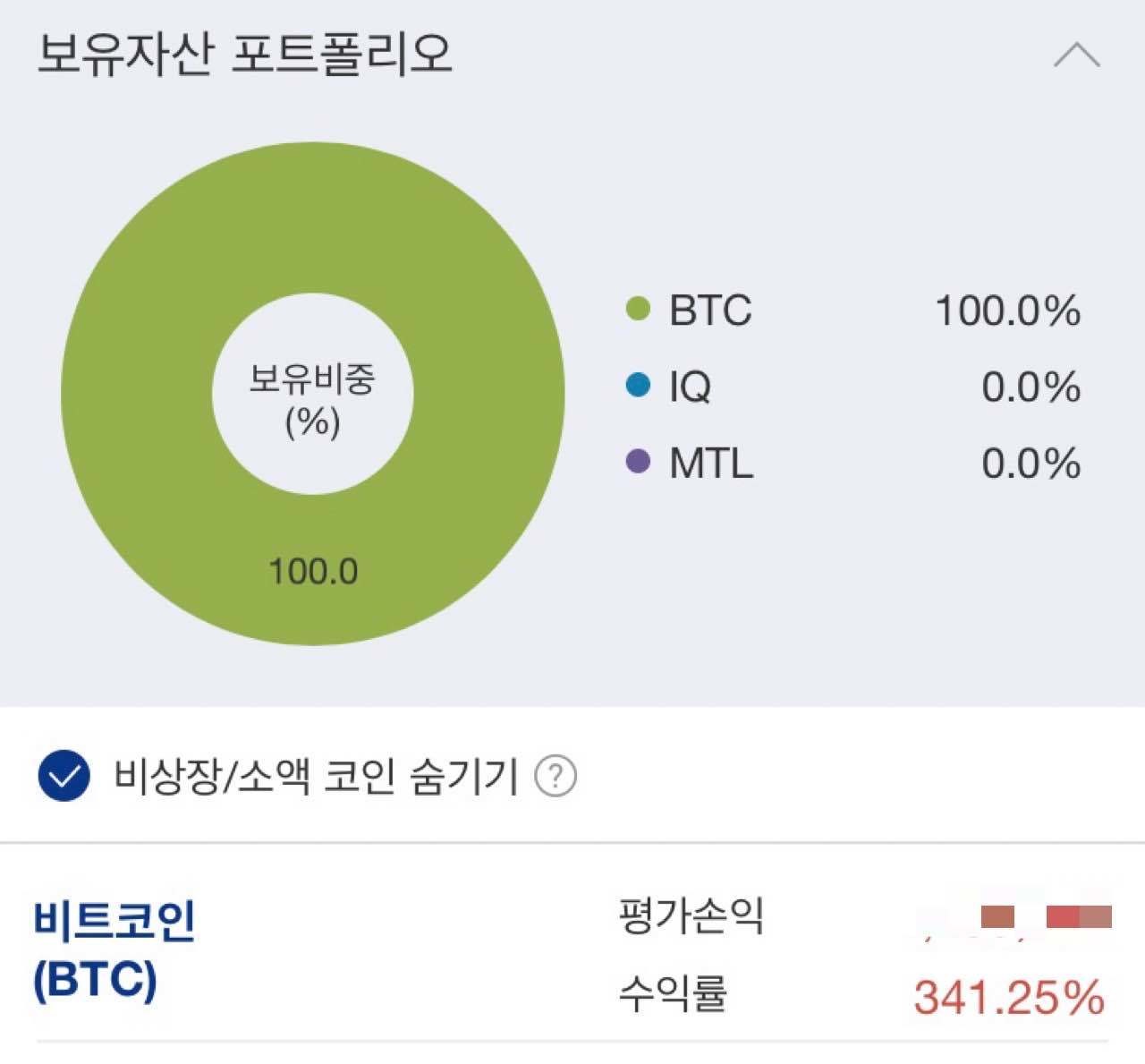 블라인드 | 암호화폐: 왜 비트코인에 돈을 조금바께 안 넣엇을까 ㅠㅠ