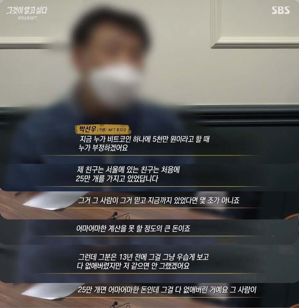 블라인드 | 암호화폐: Bitcoin