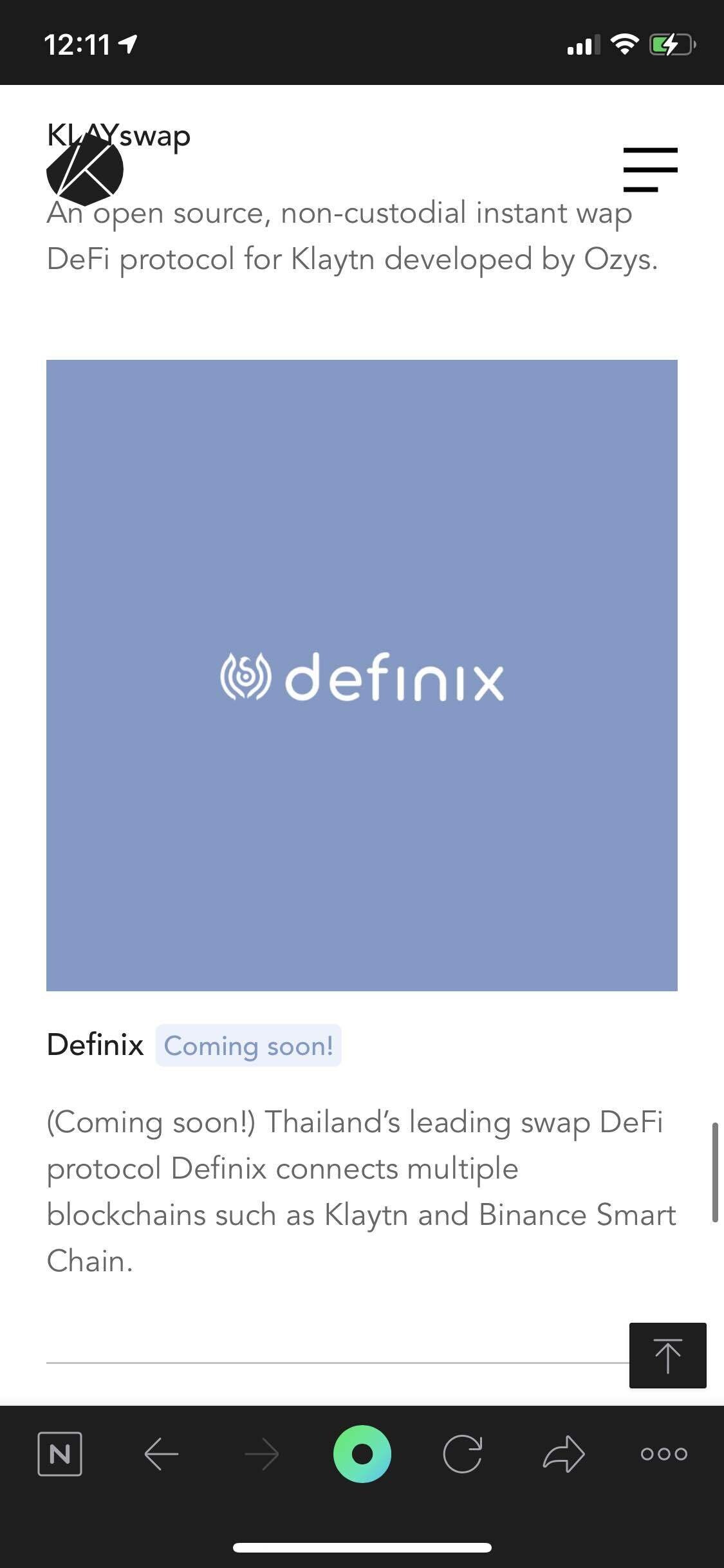 블라인드 | 암호화폐: 식스코인 (카카오 클레이튼 협업 호재)