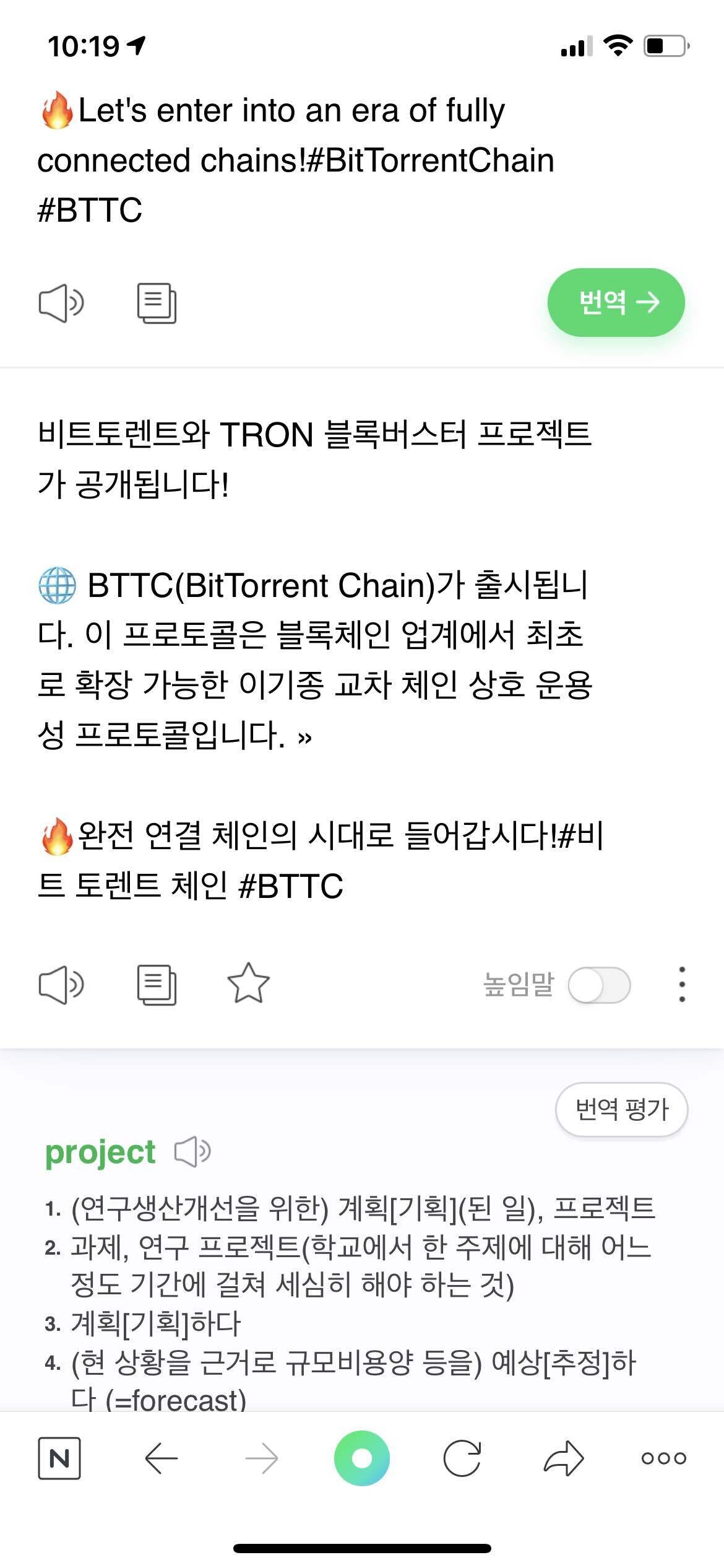 블라인드 | 암호화폐: 떳다 비토