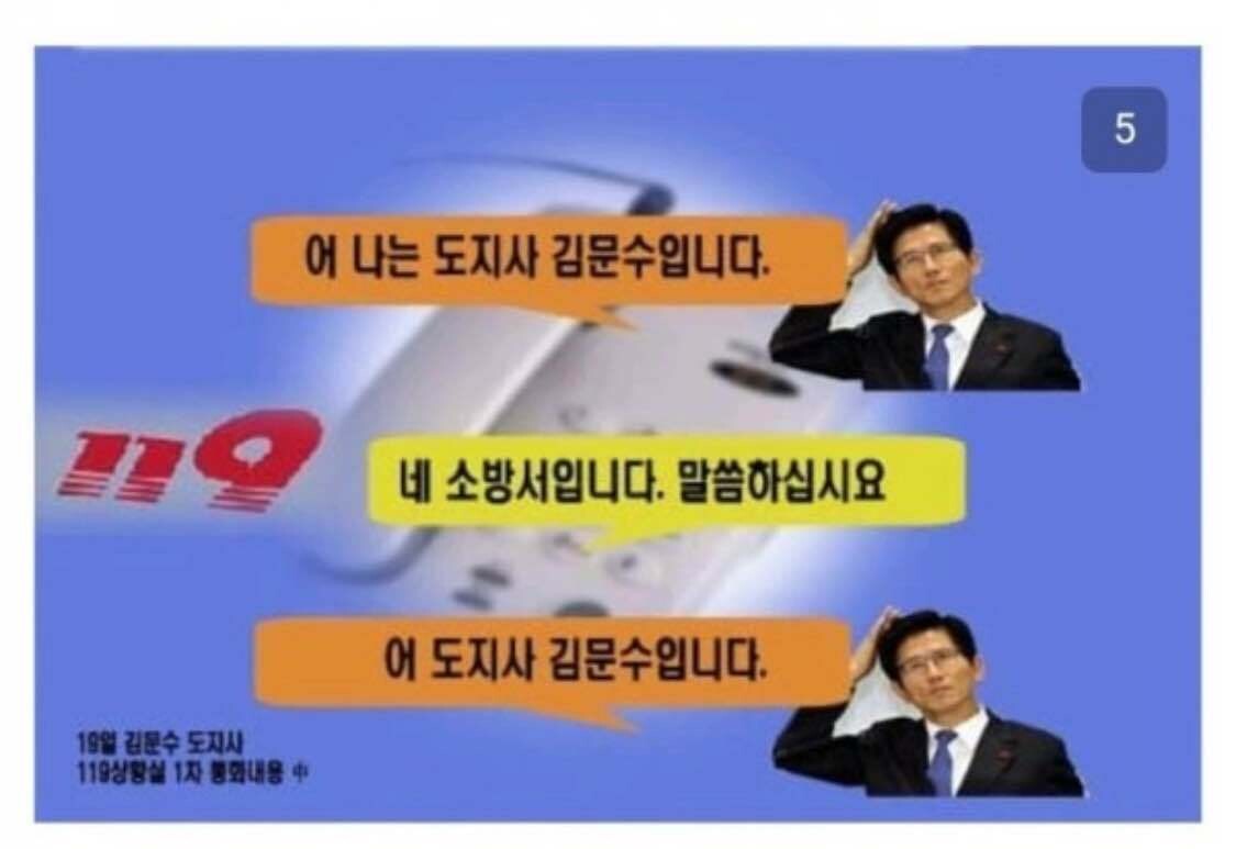 블라인드 | 유우머: (짤) 정부 말만 들으면 쉽게 돈 벌수있다