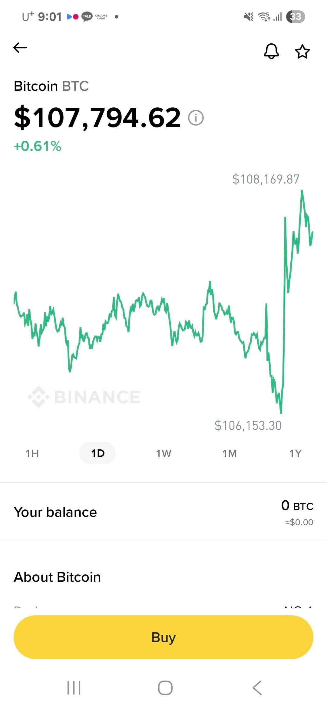 블라인드 | 암호화폐: 바이낸스 앱으로는