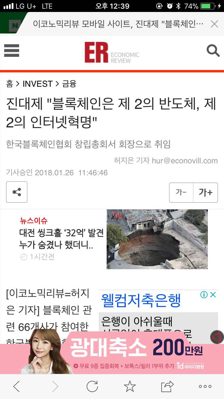 블라인드 | 암호화폐: 코인은 이제 시작이다.