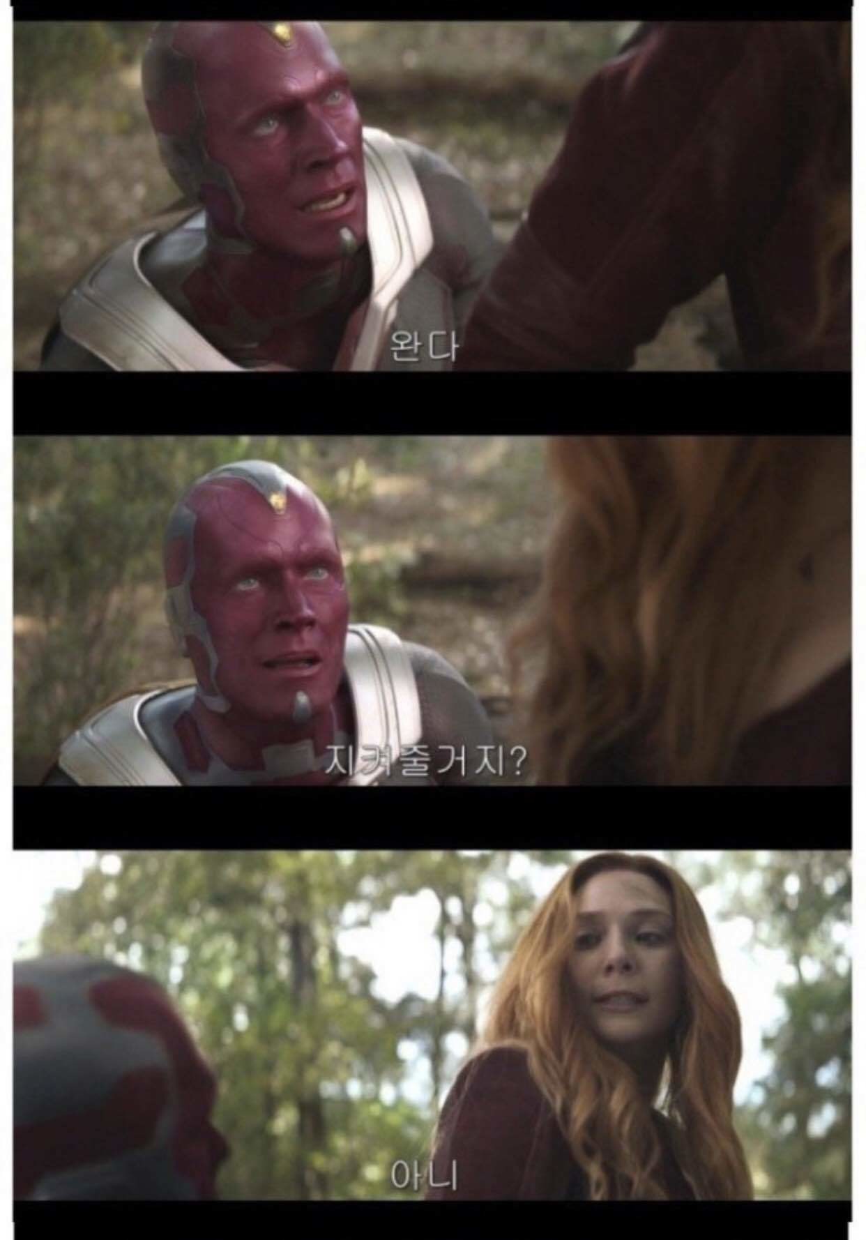 블라인드 | 블라블라: 어벤져스 불법자막 근황