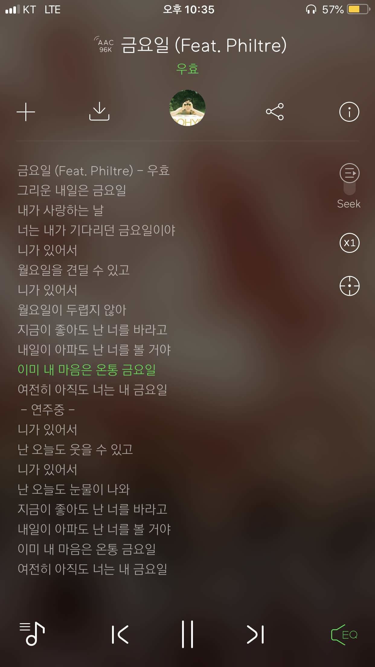 블라인드 | 블라블라: 우효 - 금요일