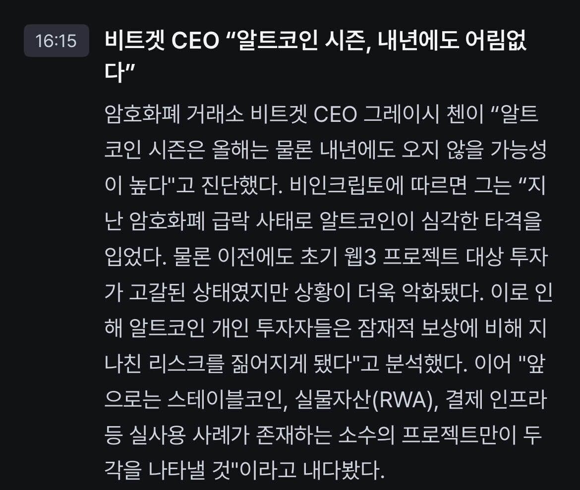 블라인드 | 암호화폐: ㅋ